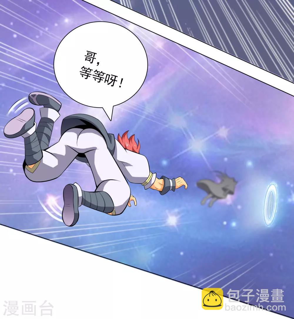 第13话 皇帝的考验-第14话