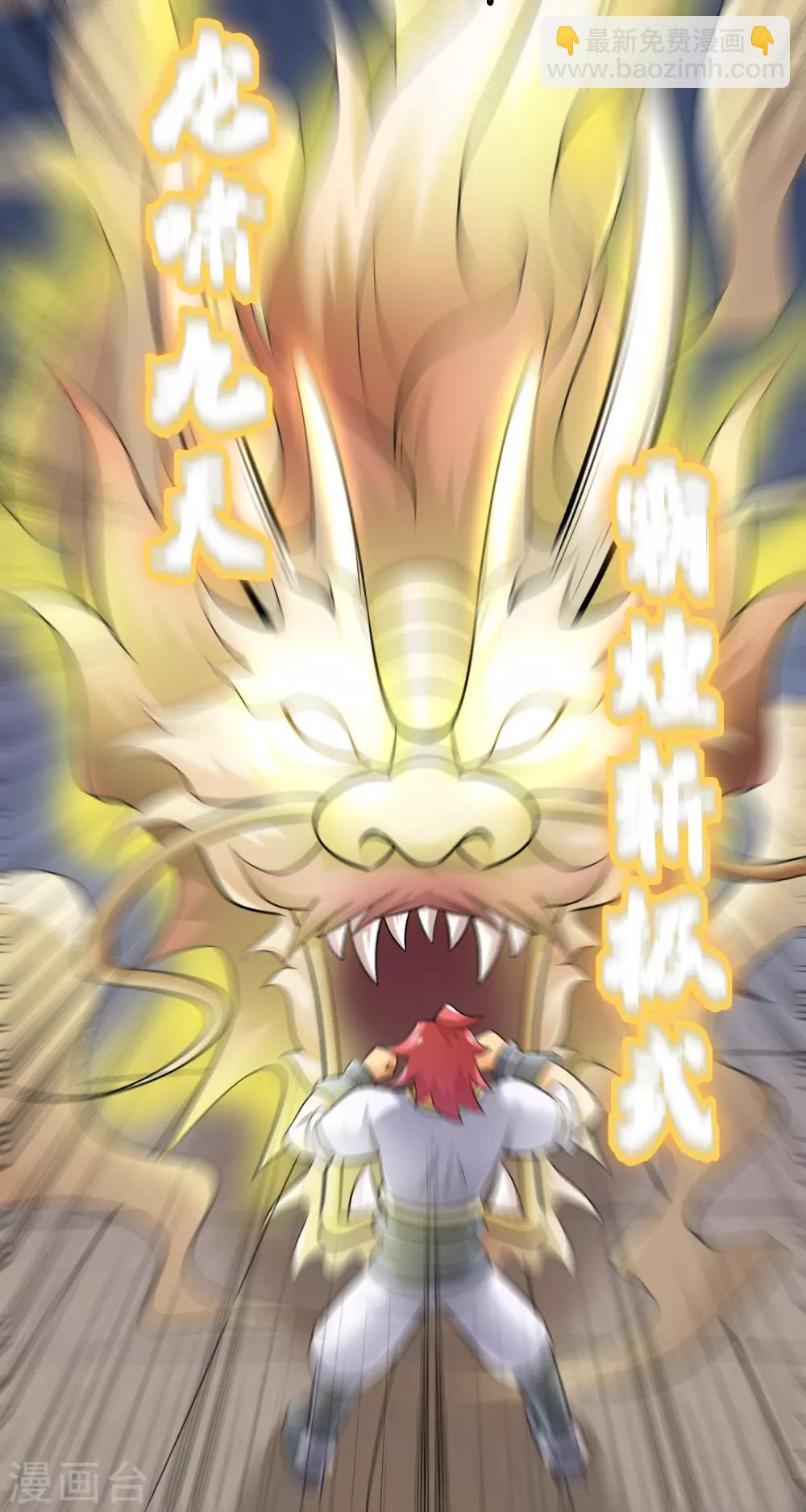 第13话 皇帝的考验-第14话