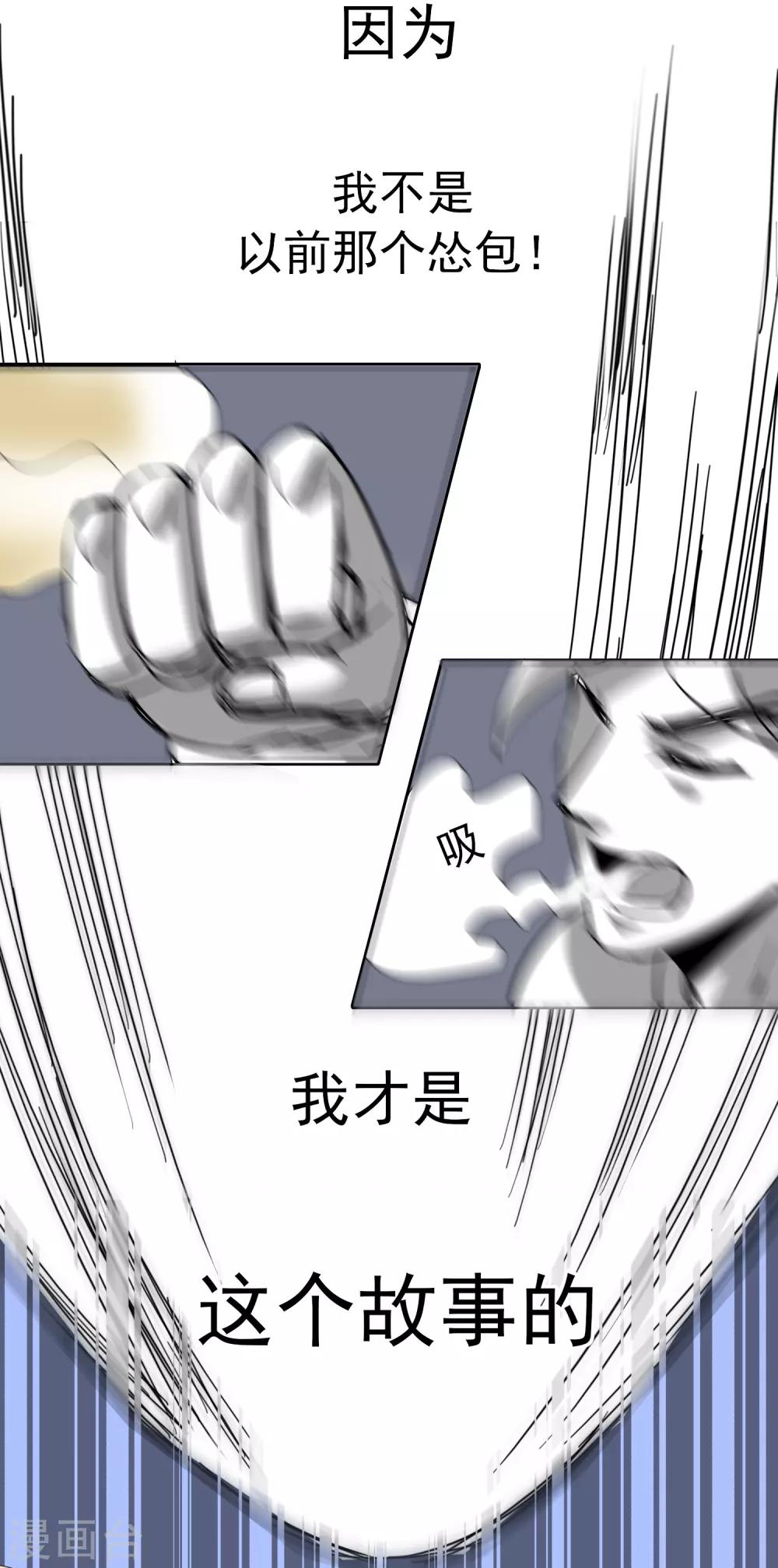 第13话 皇帝的考验-第14话