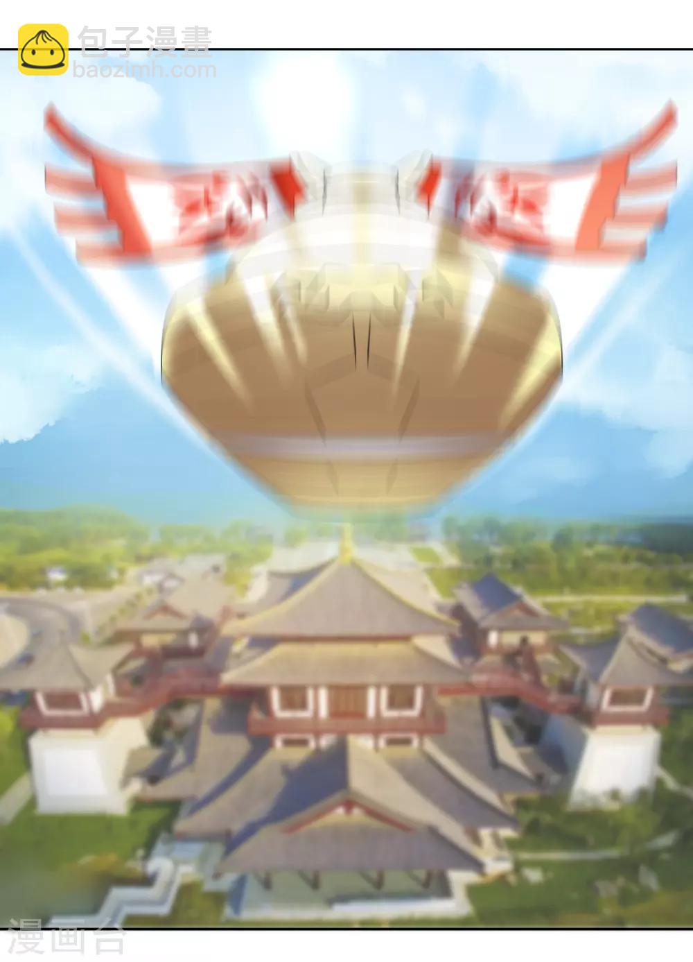 第13话 皇帝的考验-第14话