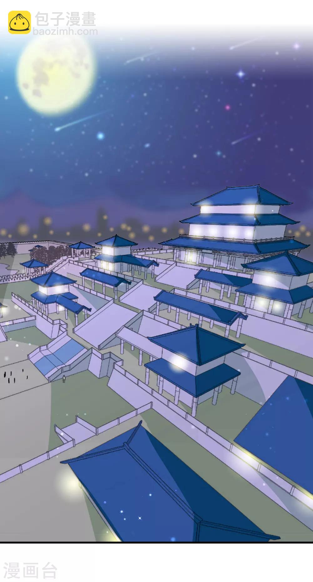 第15话 御赐皇侍女-第16话