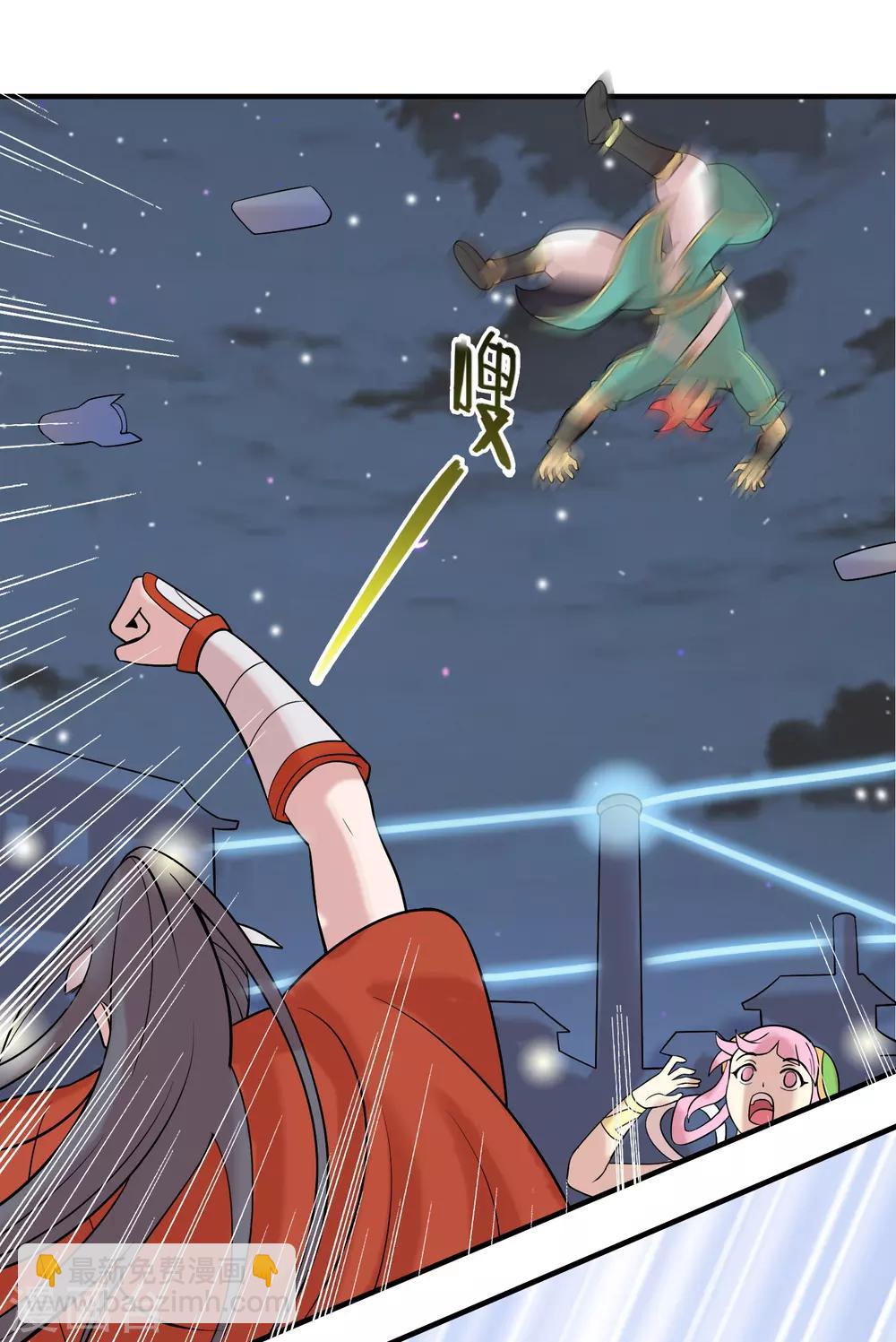 第17话 桃花朵朵开-第18话