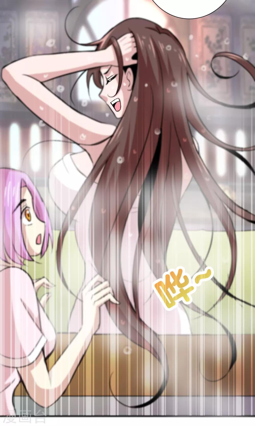 第21话 神使与公主-第22话