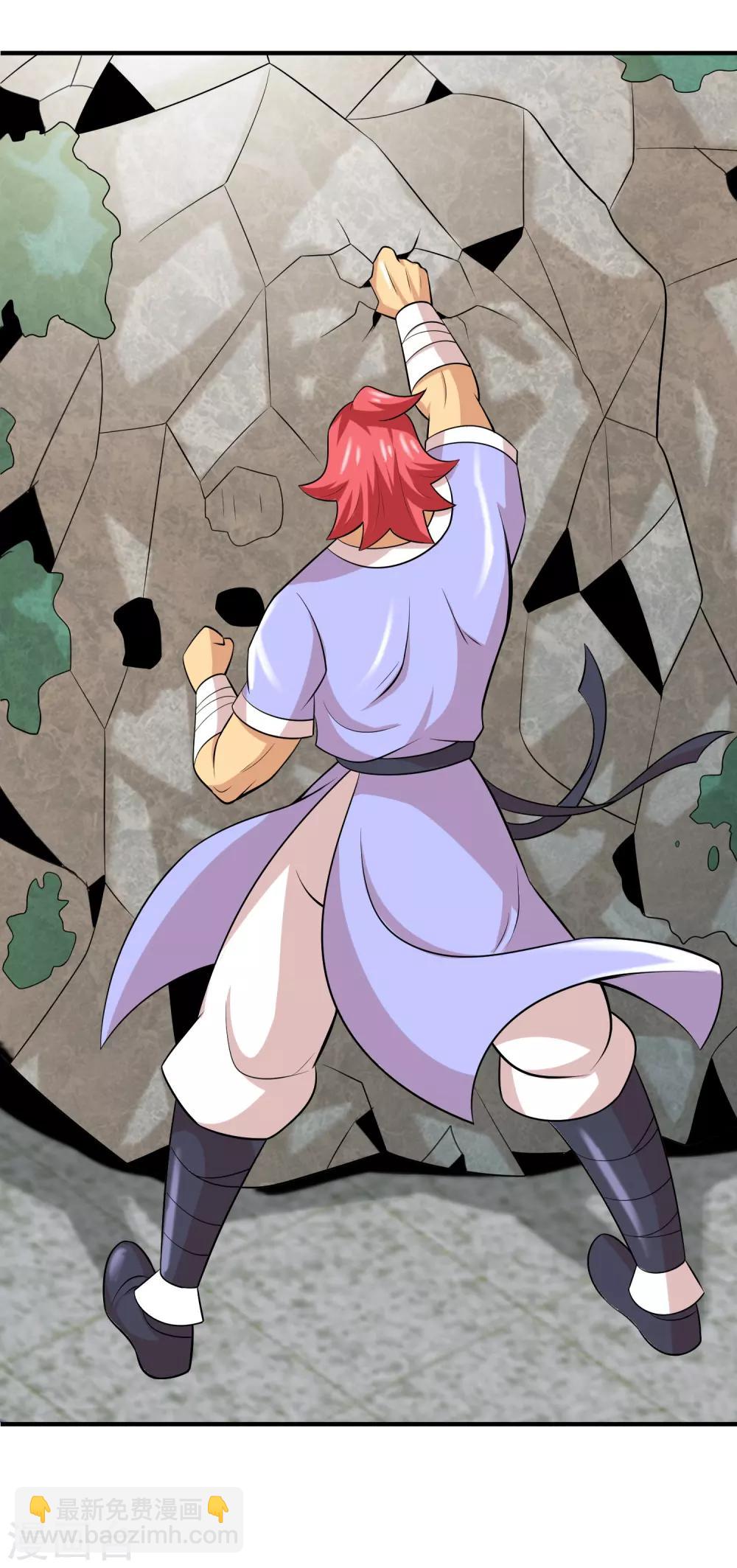 第23话 天石与天武-第24话