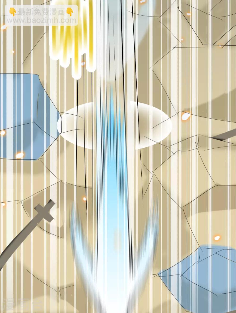 第29话 星怜的献身-第30话