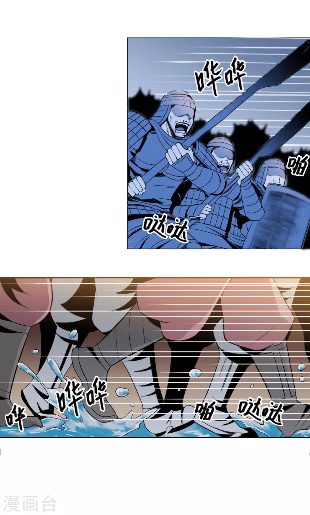 第3话 不意强敌来-第4话