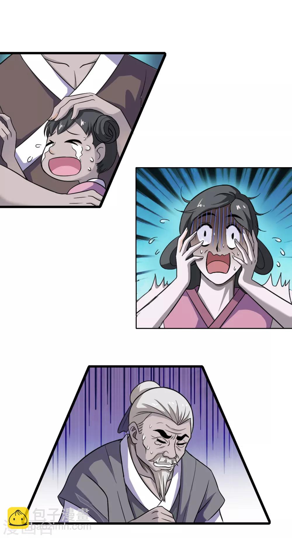 第3话 不意强敌来-第4话