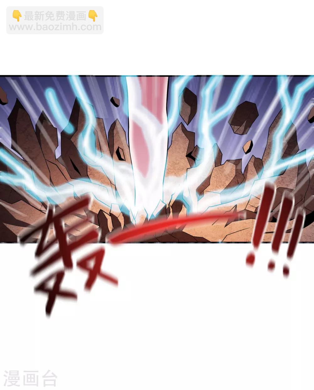 第3话 不意强敌来-第4话