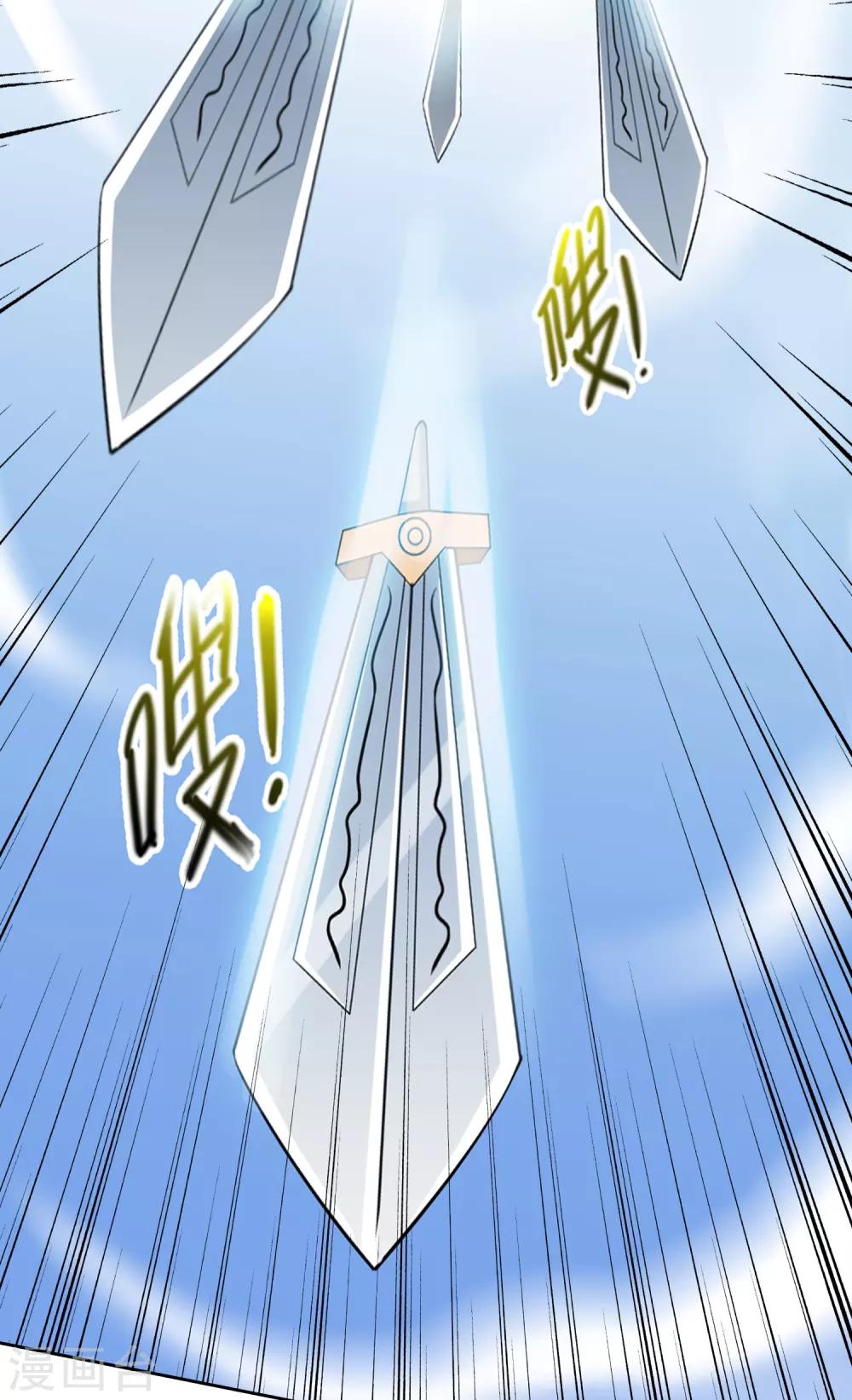 第32话 艰难的胜利-第34话