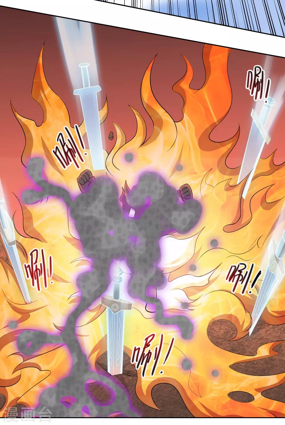 第32话 艰难的胜利-第34话