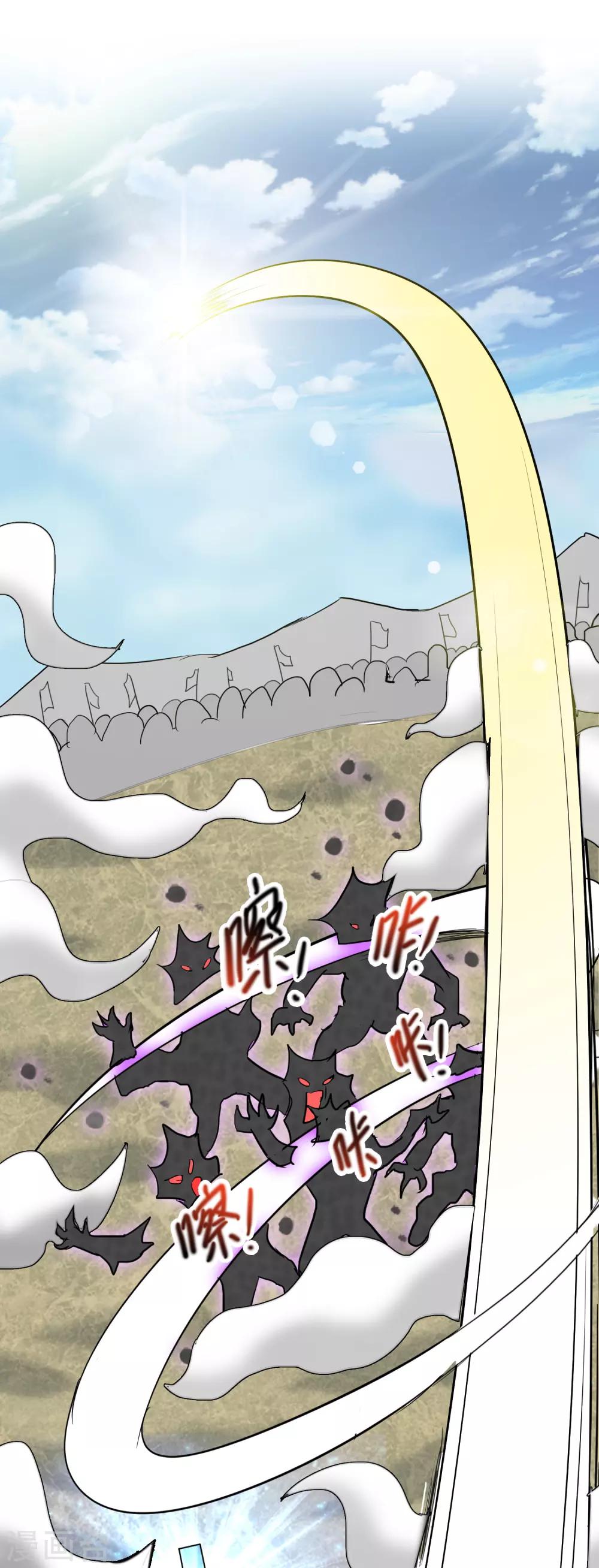 第32话 艰难的胜利-第34话