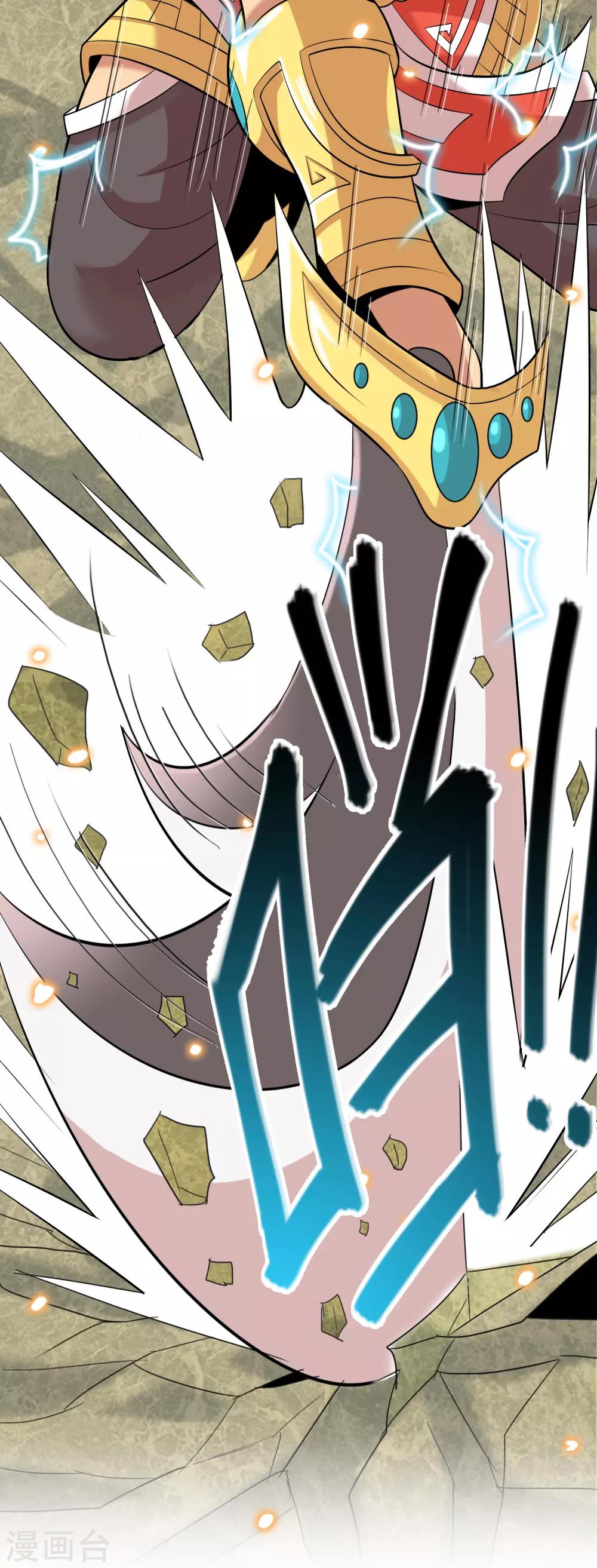 第32话 艰难的胜利-第34话