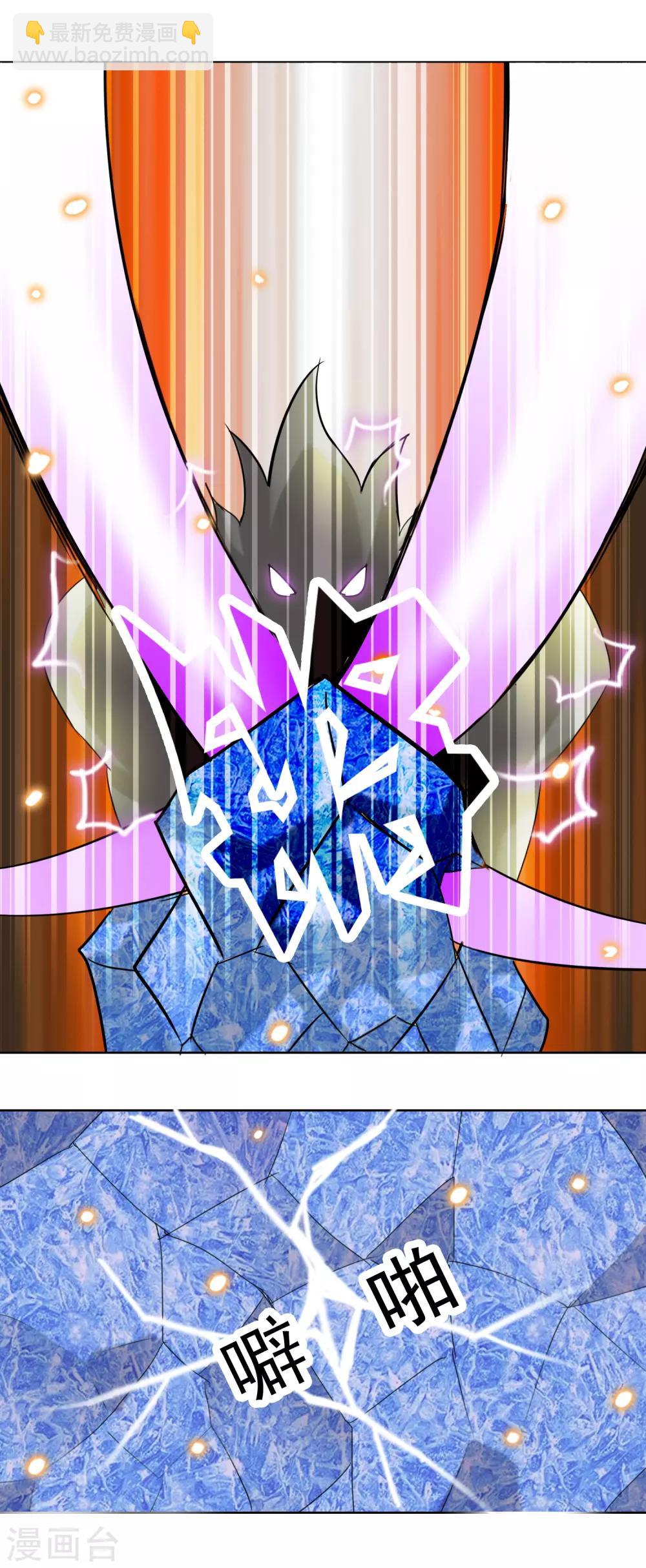 第32话 艰难的胜利-第34话