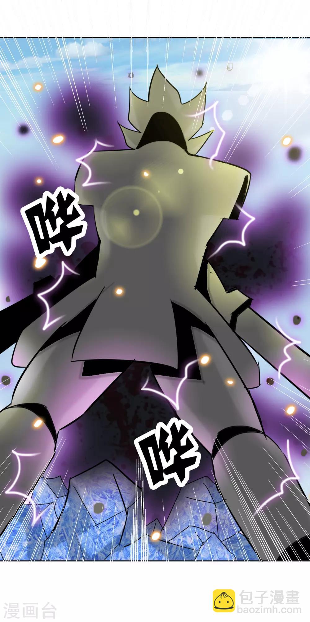 第32话 艰难的胜利-第34话