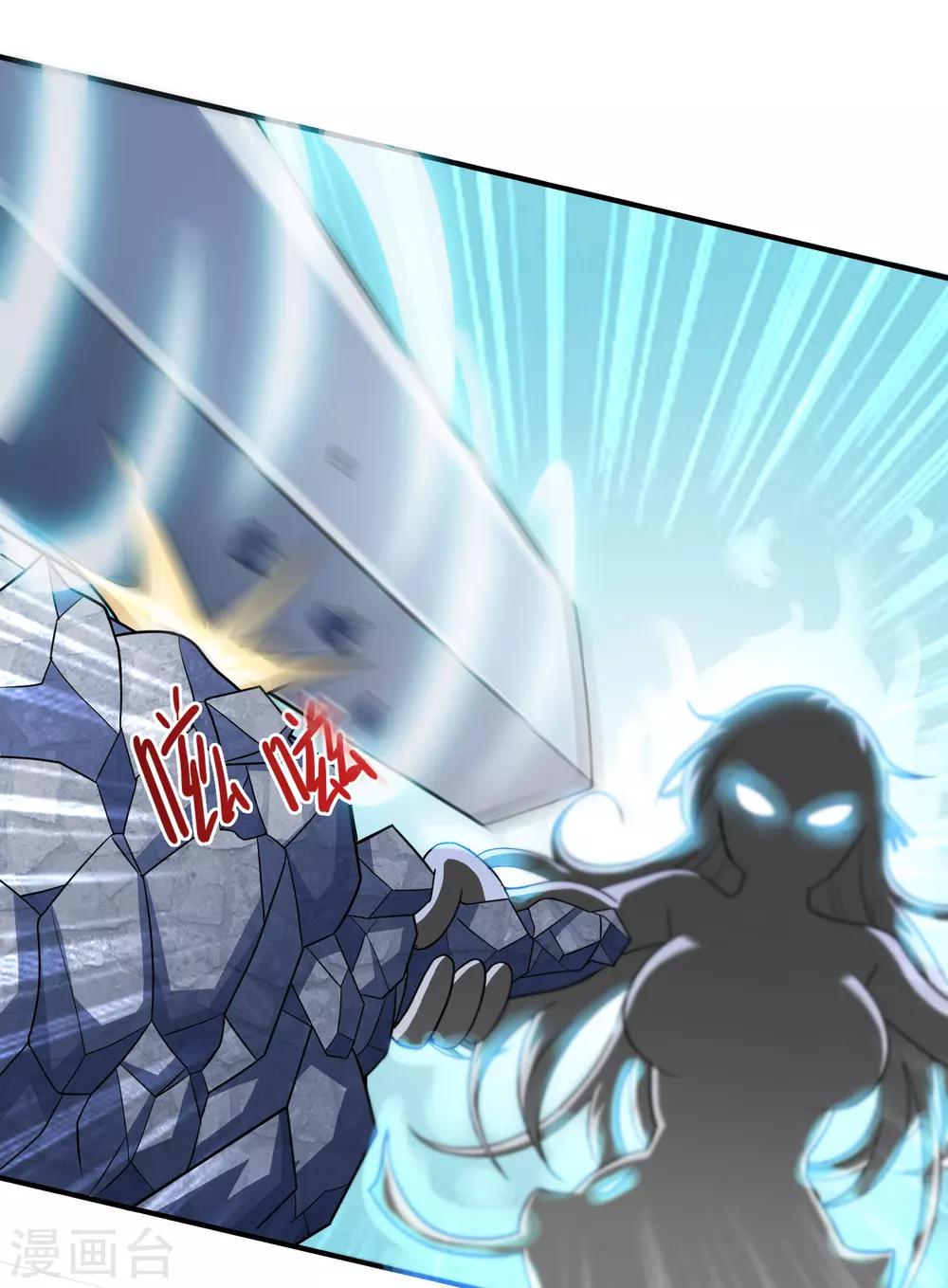 第5话 激斗惊天地-第6话