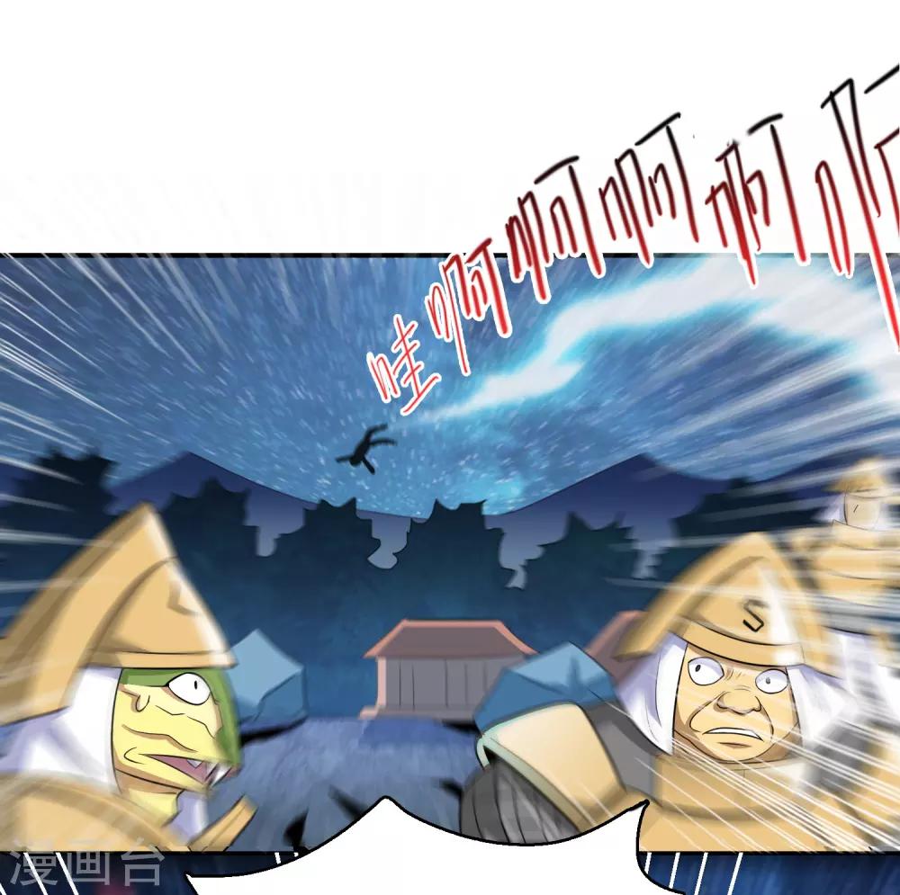 第5话 激斗惊天地-第6话