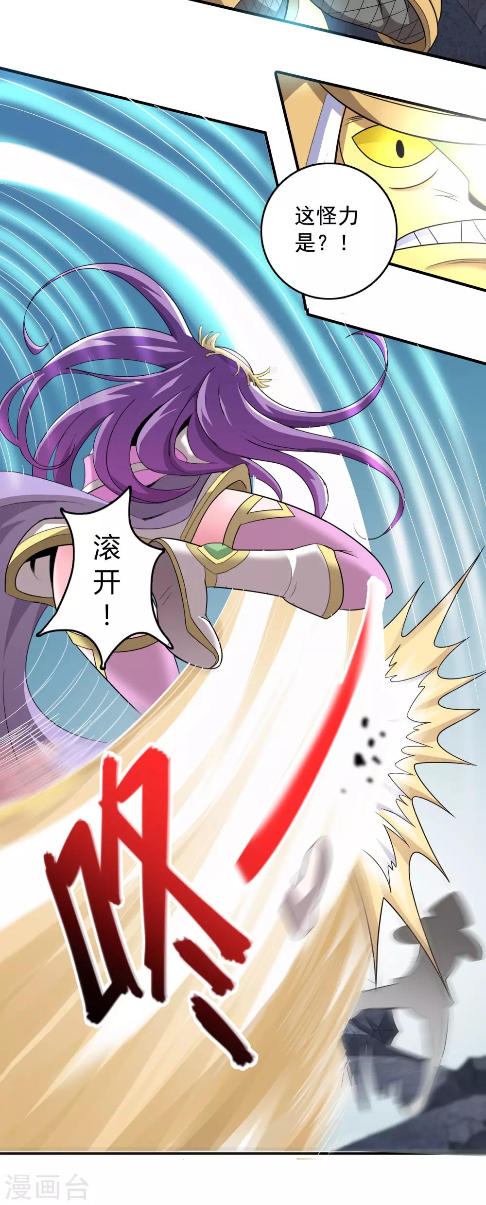 第5话 激斗惊天地-第6话