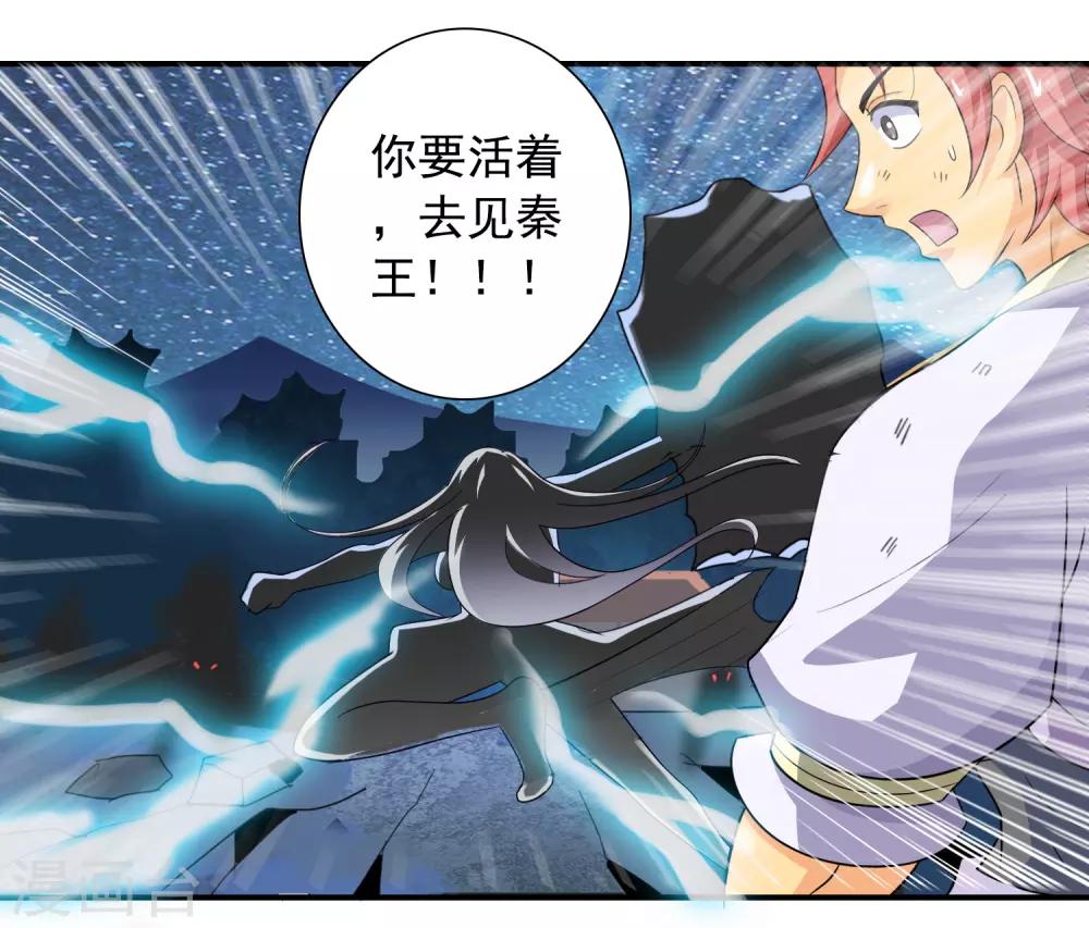 第5话 激斗惊天地-第6话