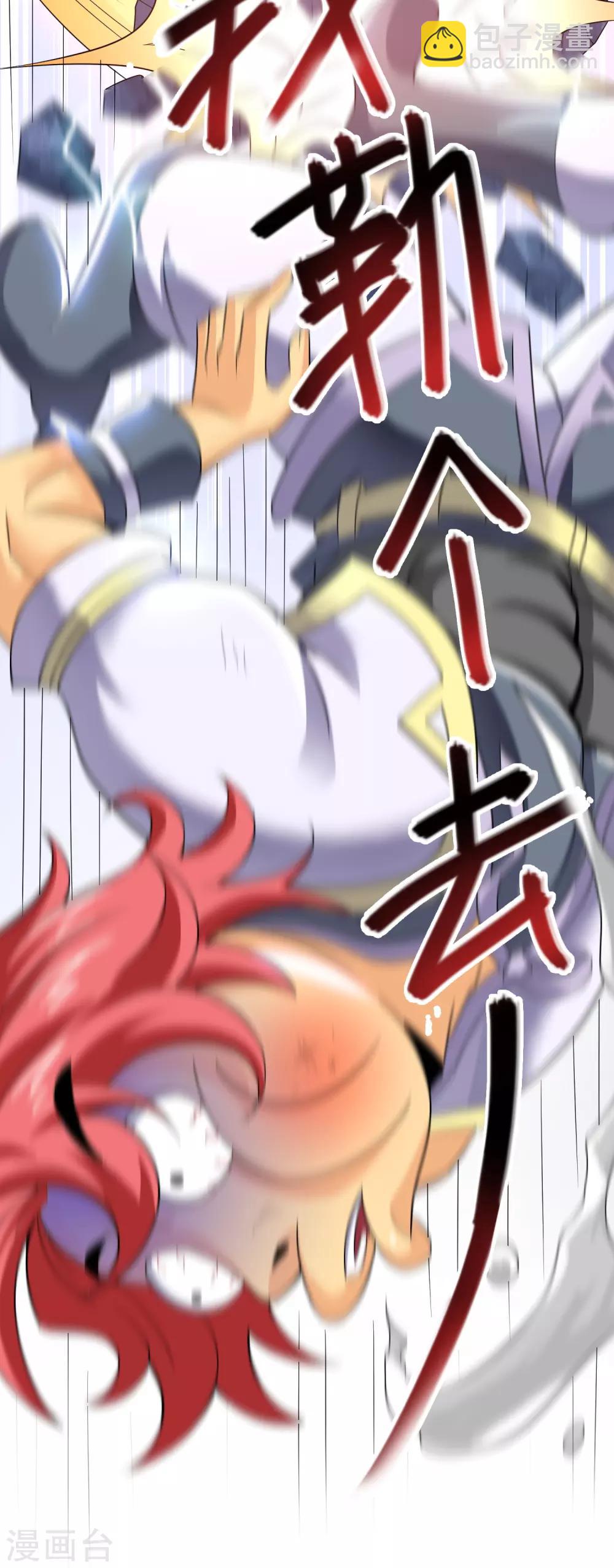 第5话 激斗惊天地-第6话