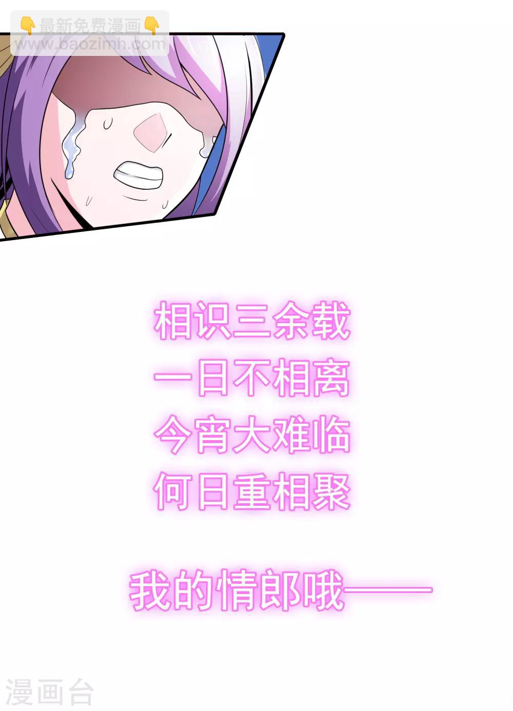 第5话 激斗惊天地-第6话