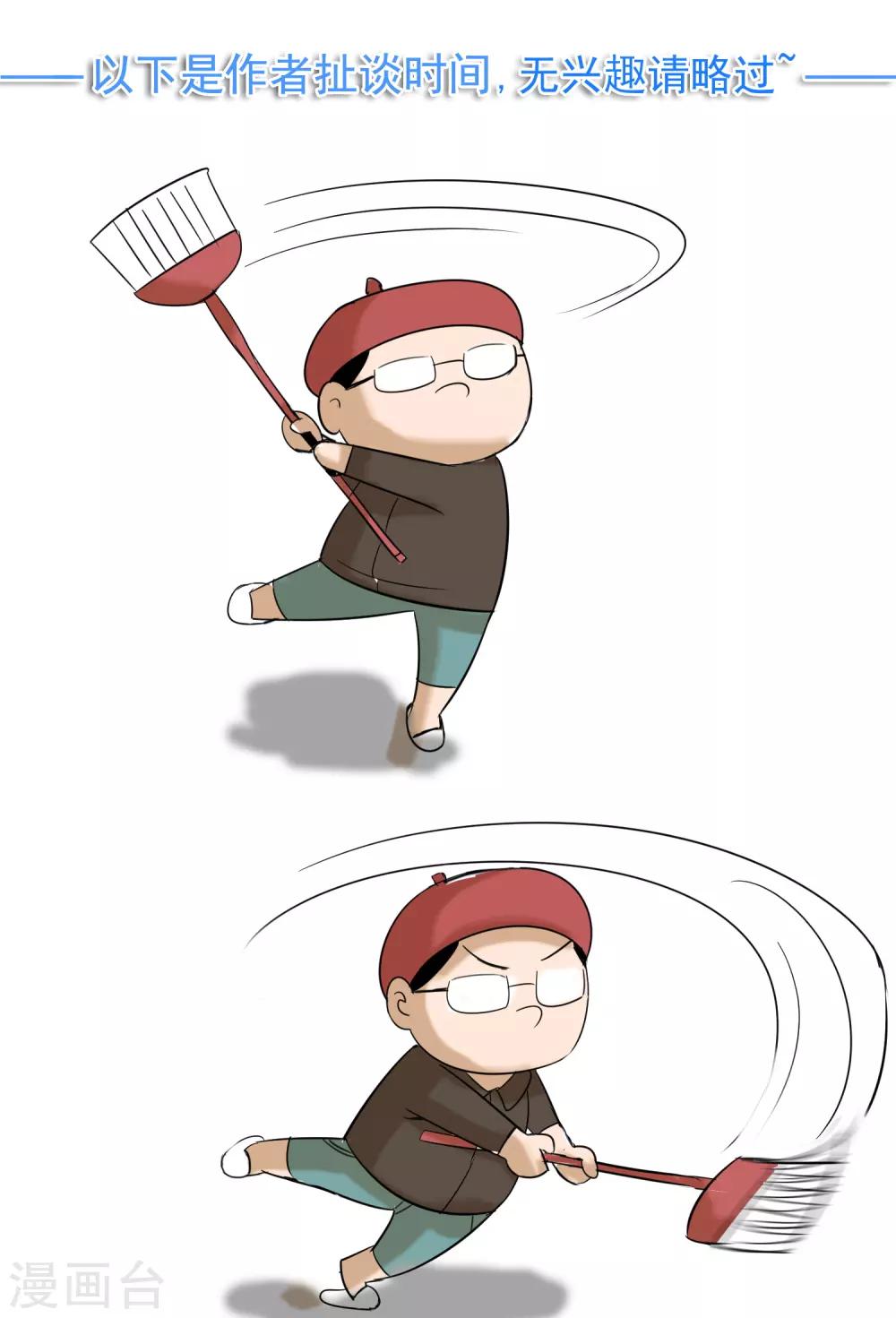 第5话 激斗惊天地-第6话