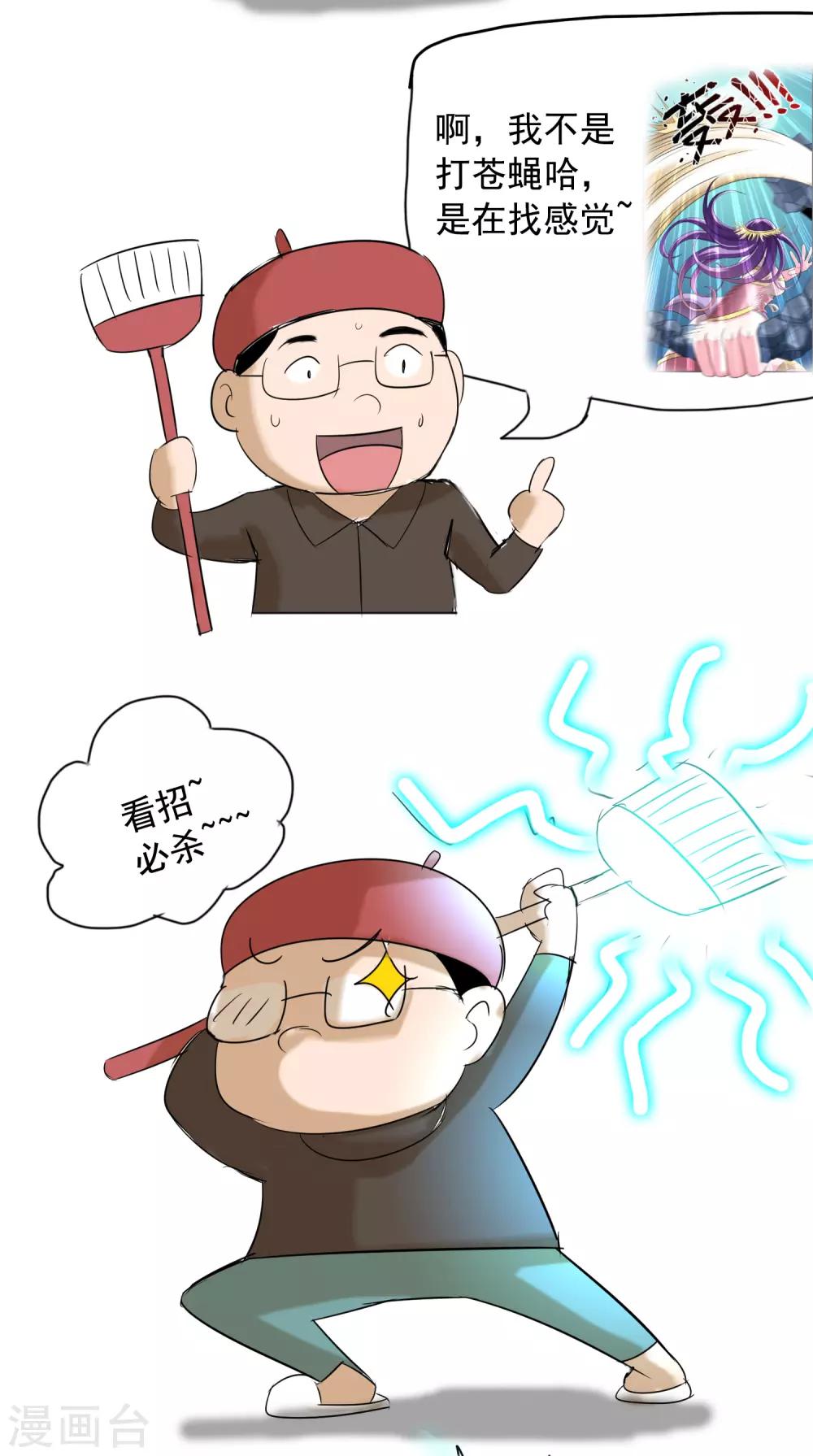 第5话 激斗惊天地-第6话