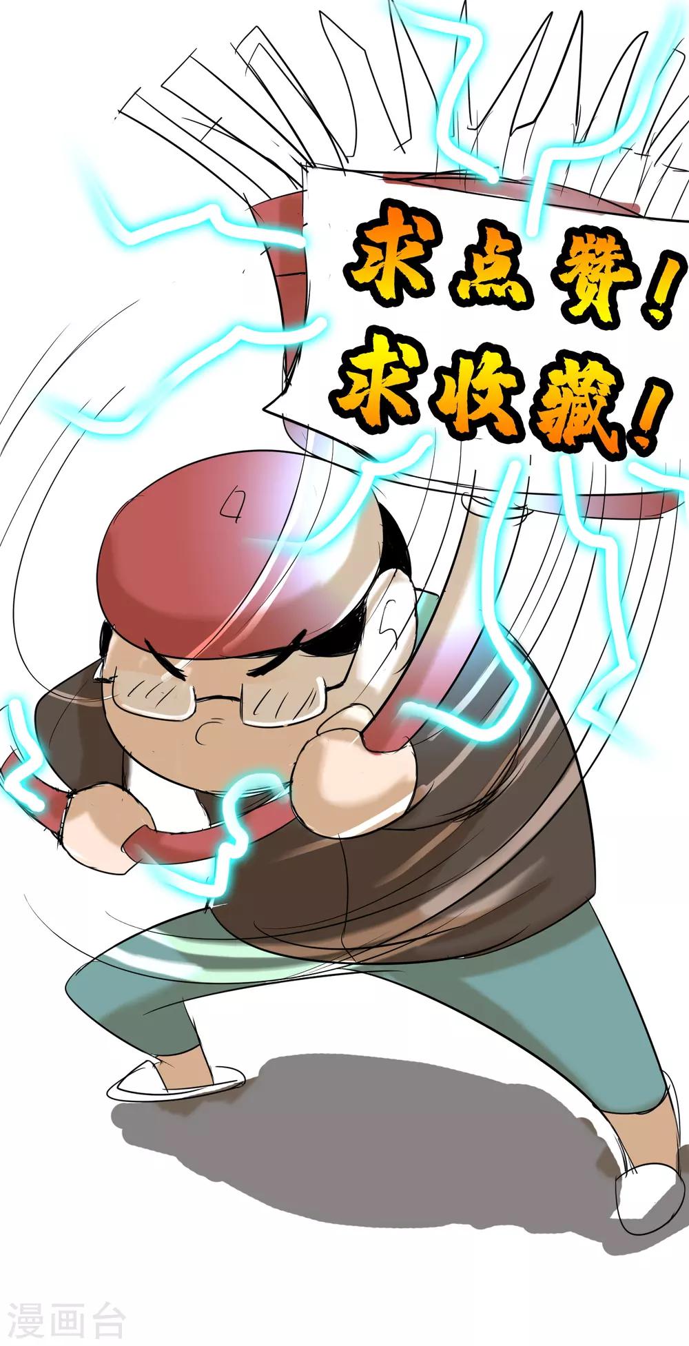 第5话 激斗惊天地-第6话