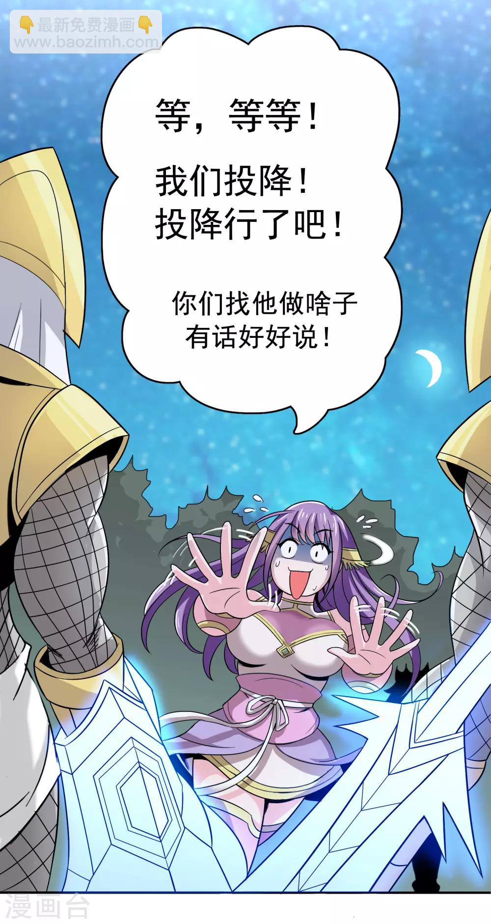 第5话 激斗惊天地-第6话