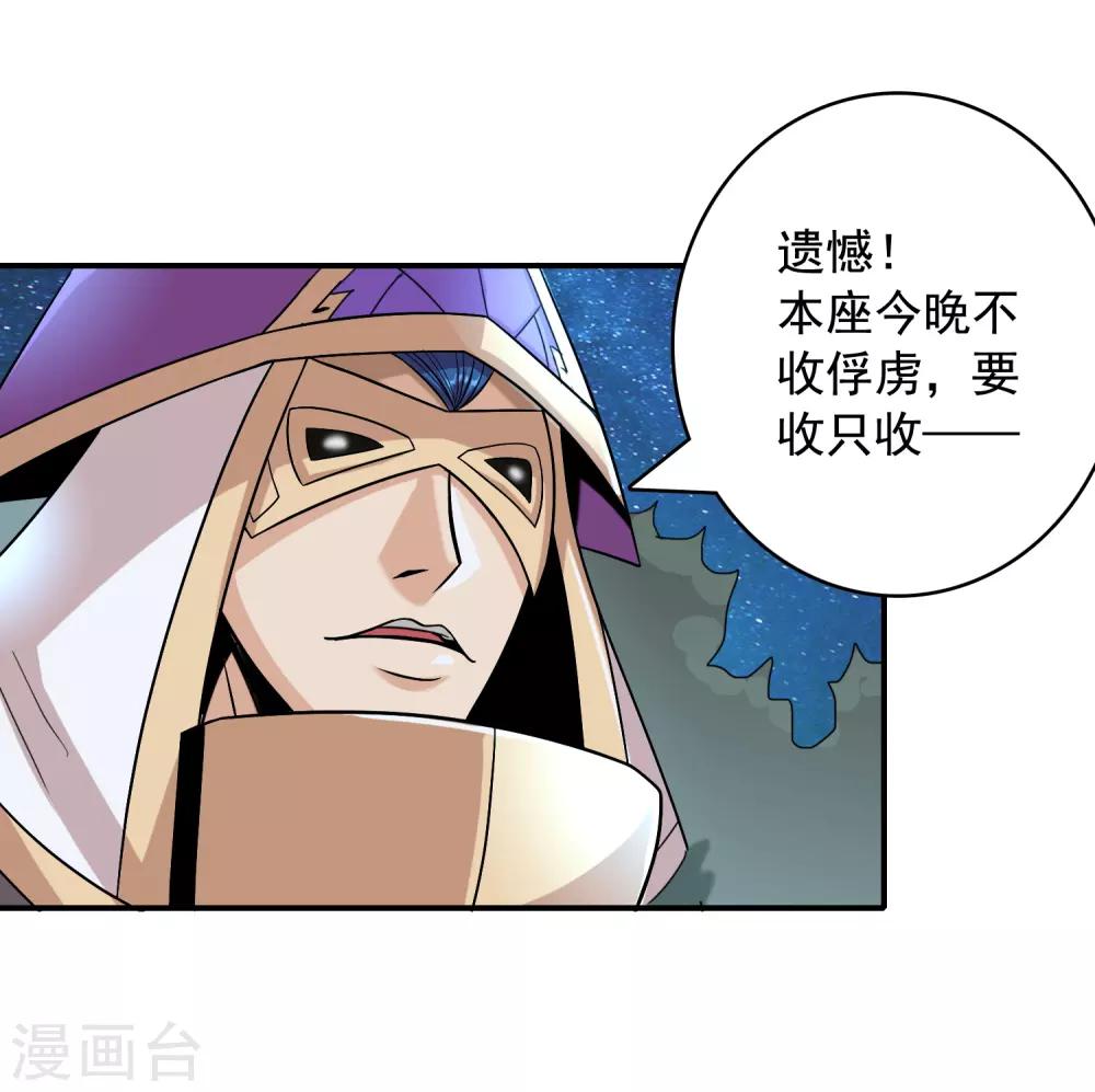 第5话 激斗惊天地-第6话