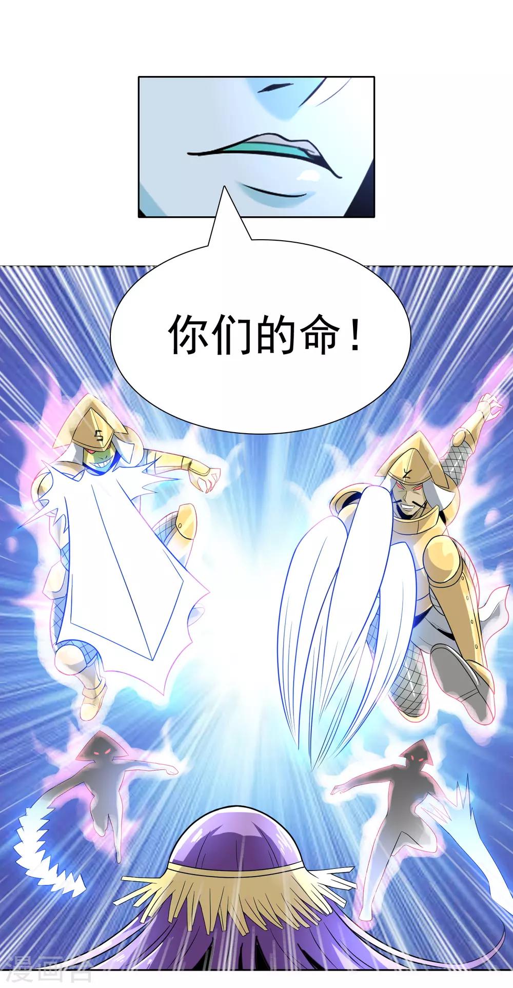 第5话 激斗惊天地-第6话