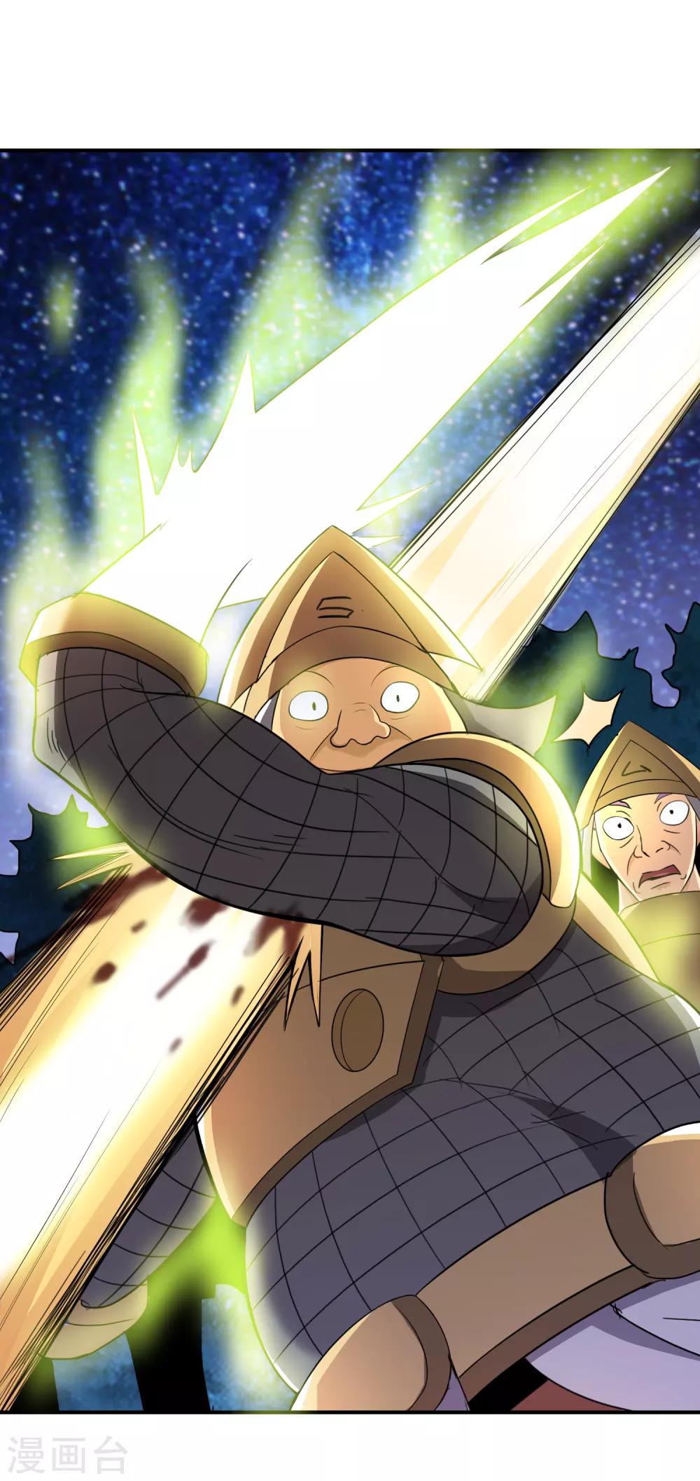 第7话 十倍返还之-第8话