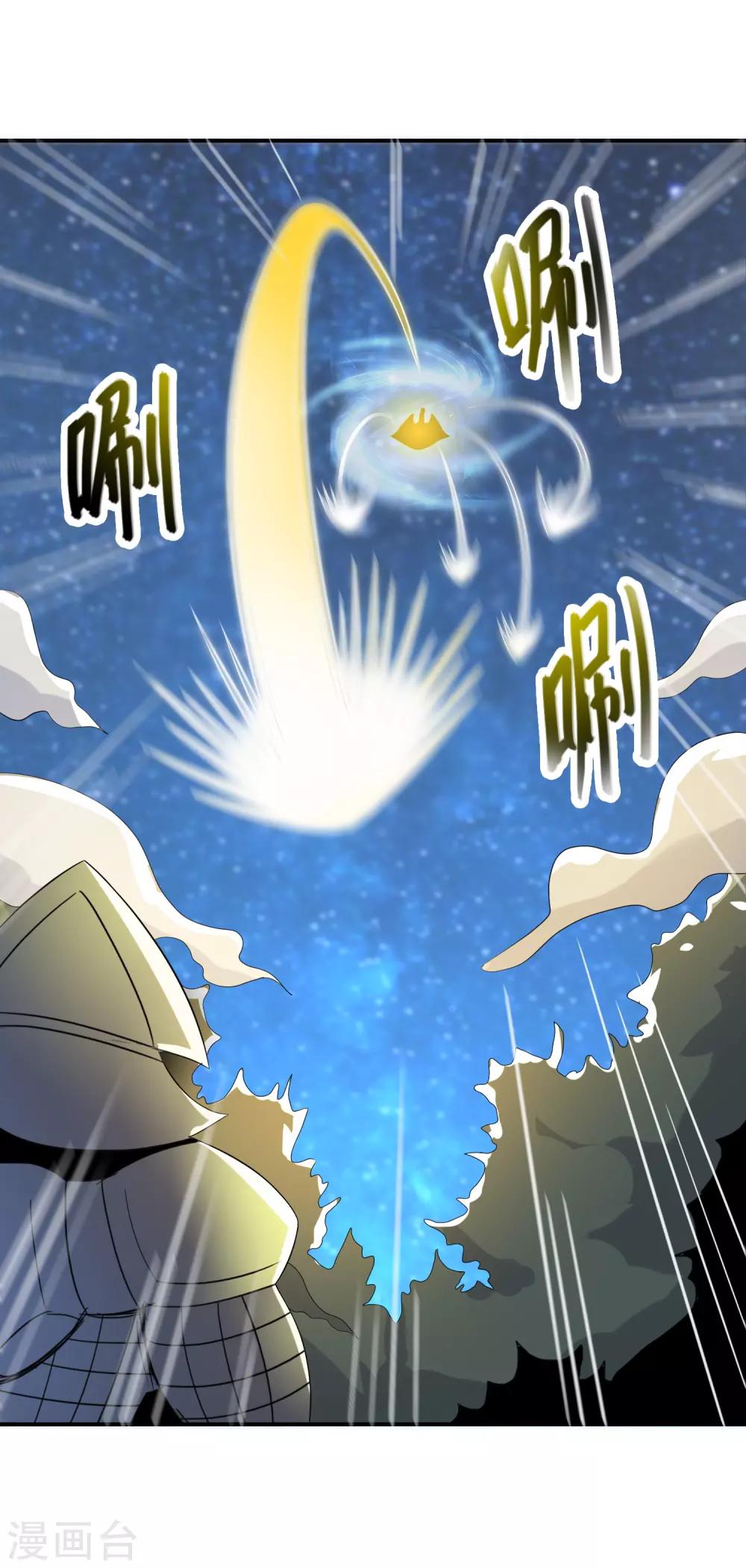 第7话 十倍返还之-第8话