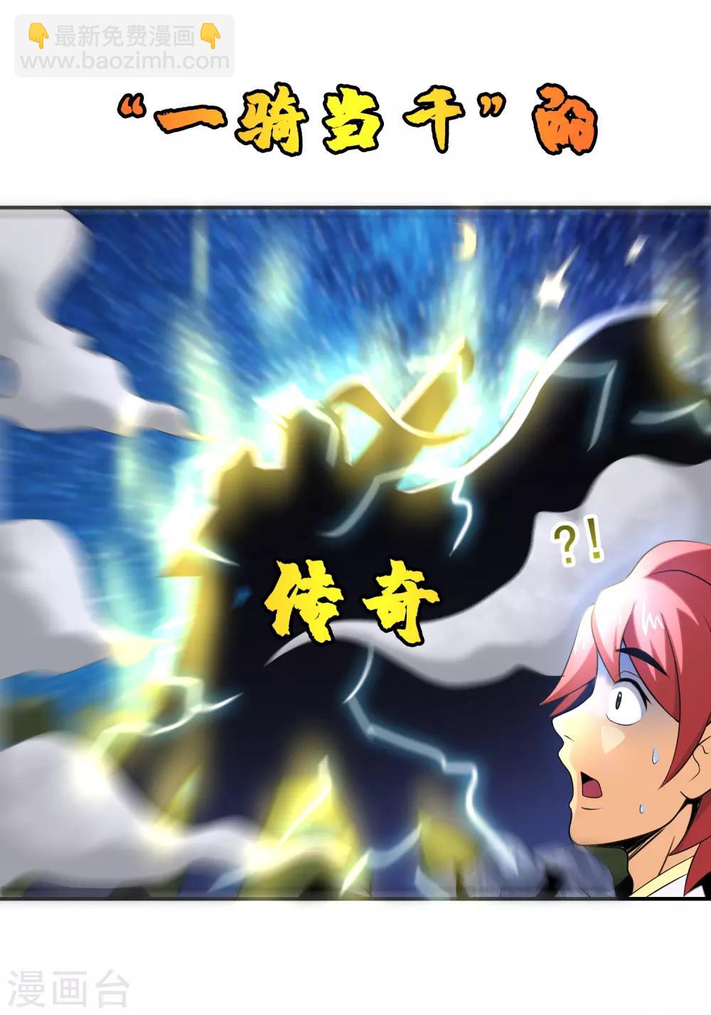 第7话 十倍返还之-第8话