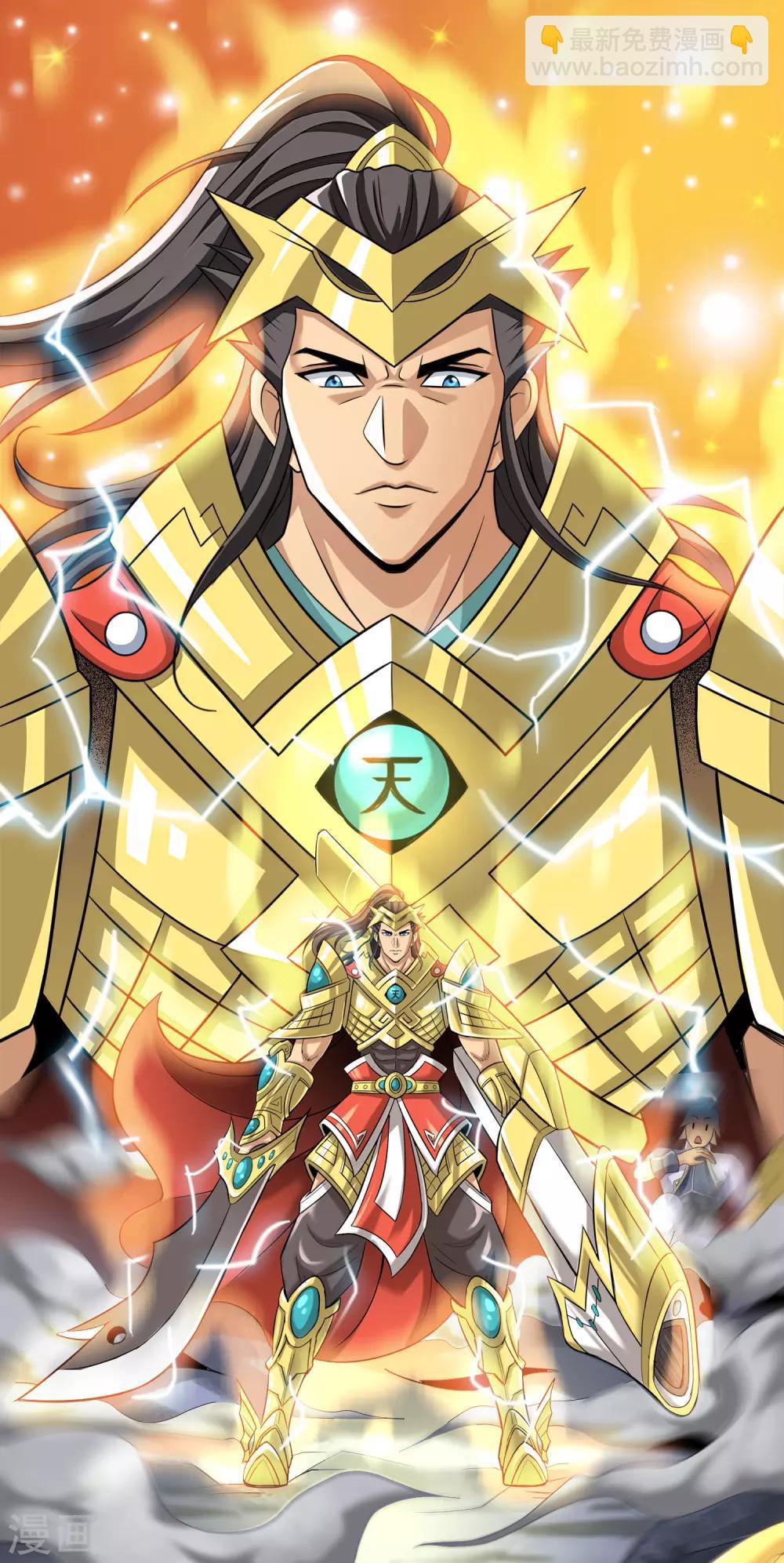 第7话 十倍返还之-第8话