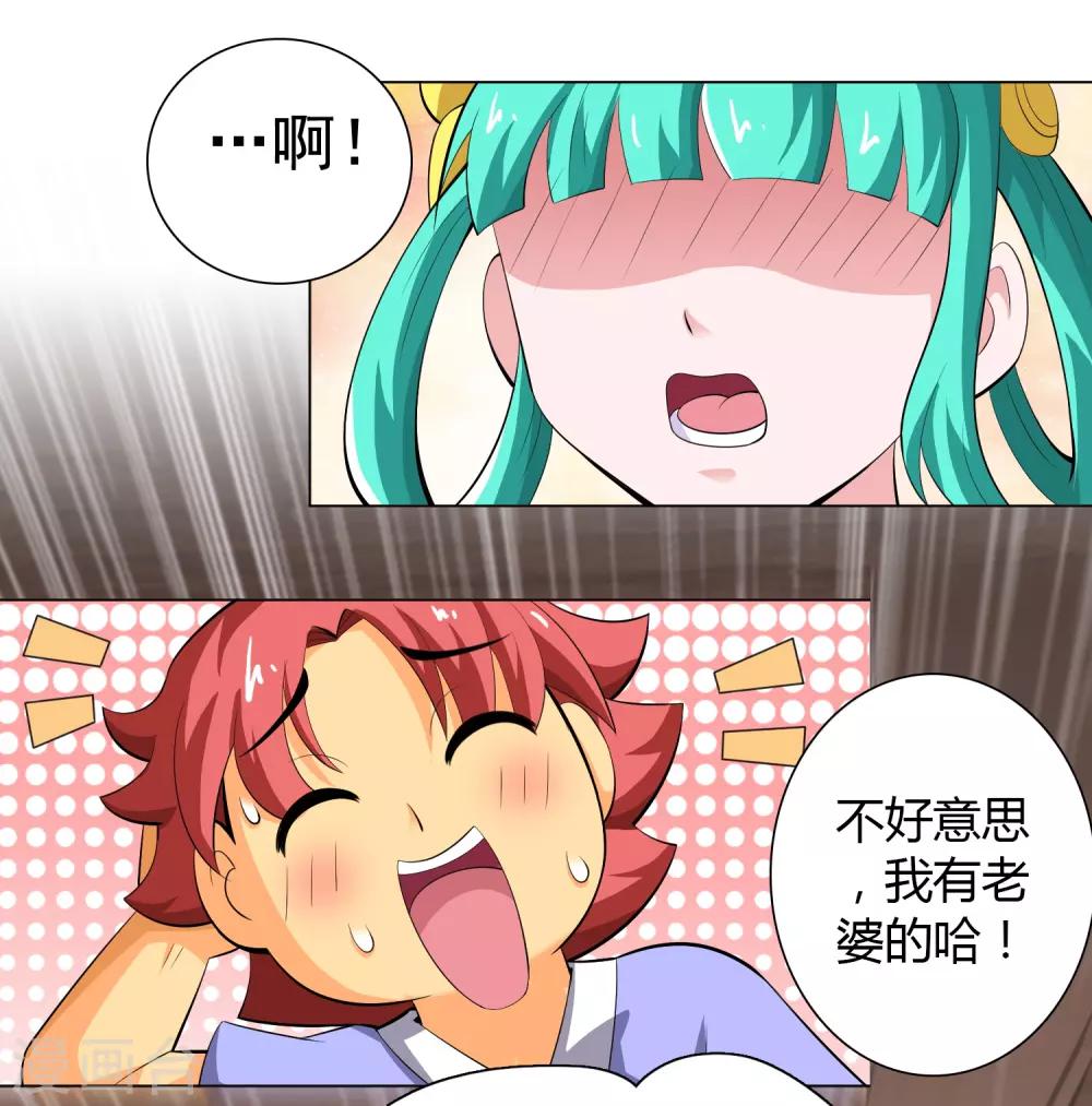 第9话 晴天一霹雳-第10话