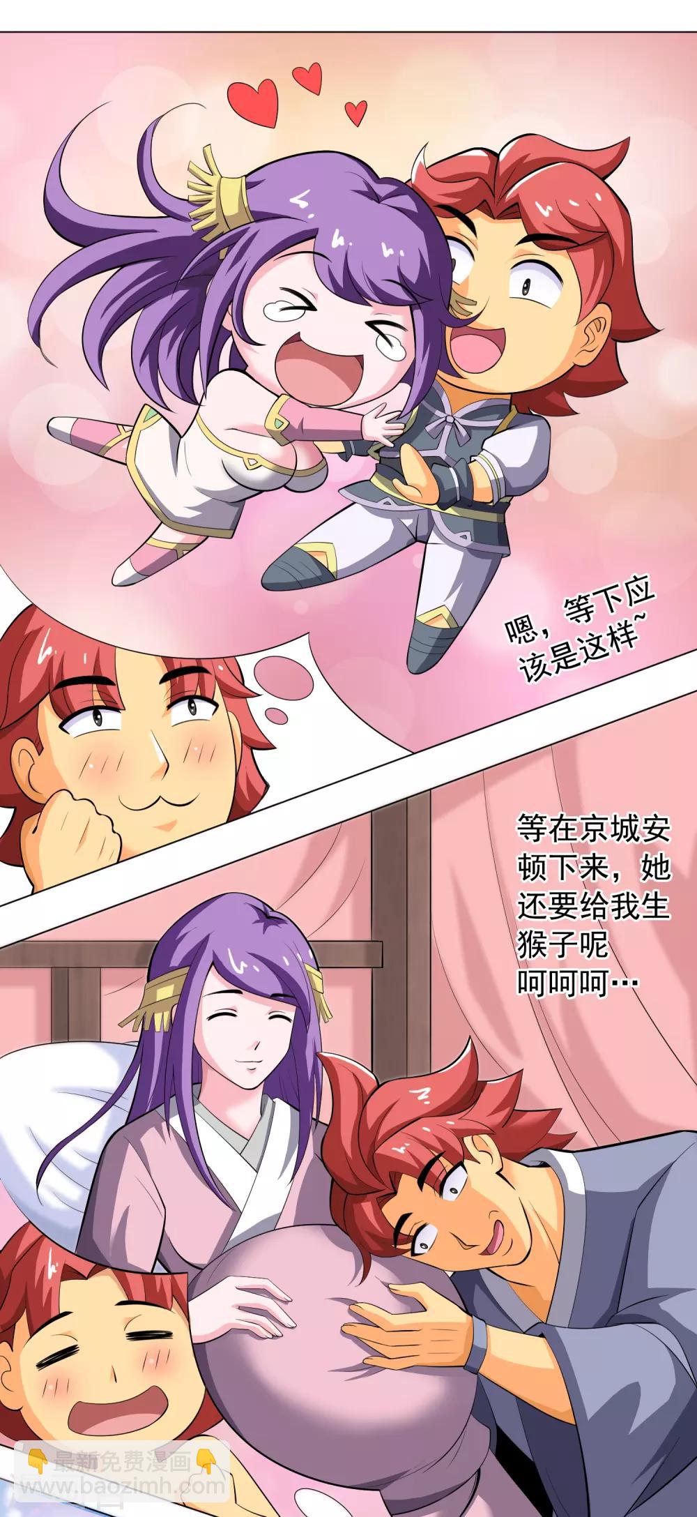 第9话 晴天一霹雳-第10话