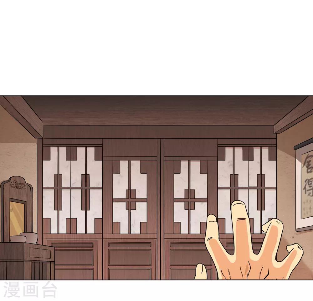 第9话 晴天一霹雳-第10话