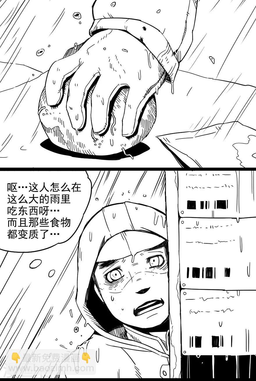 第2话 乞讨者-第2话