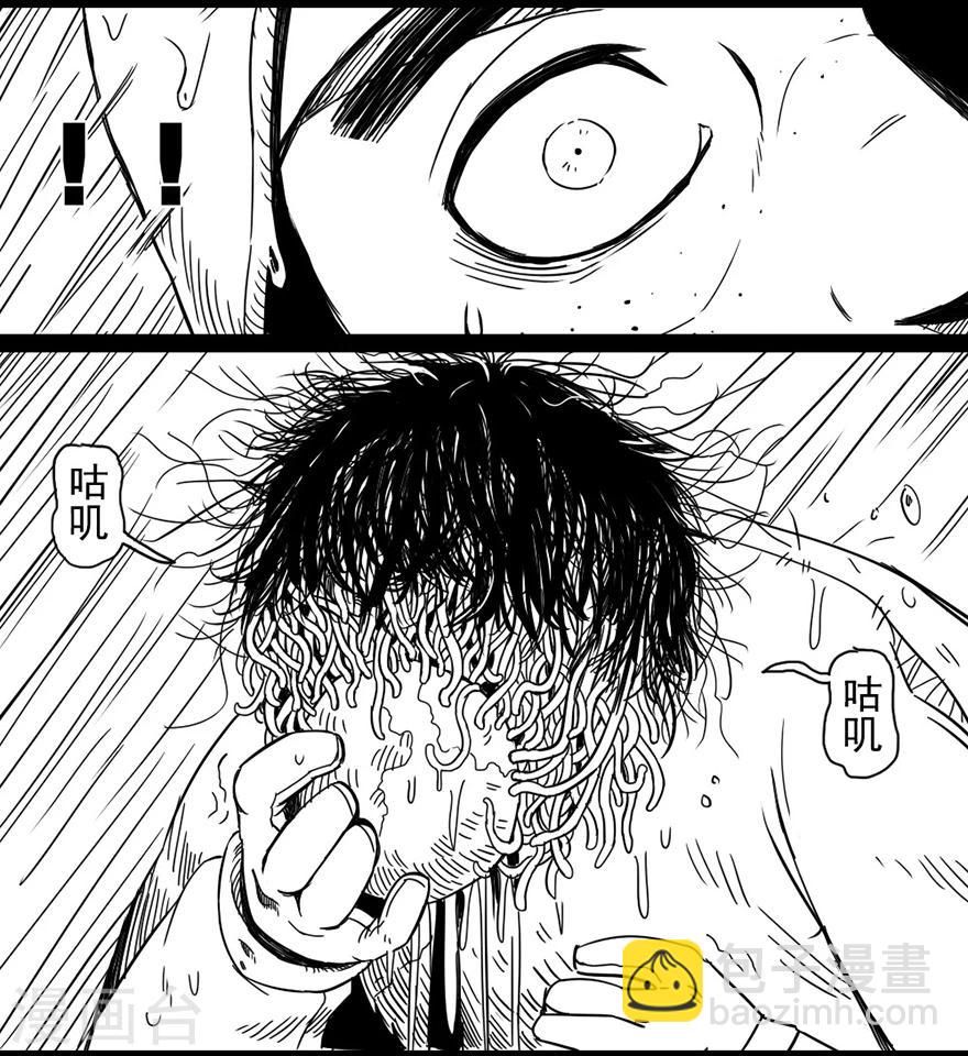 第2话 乞讨者-第2话