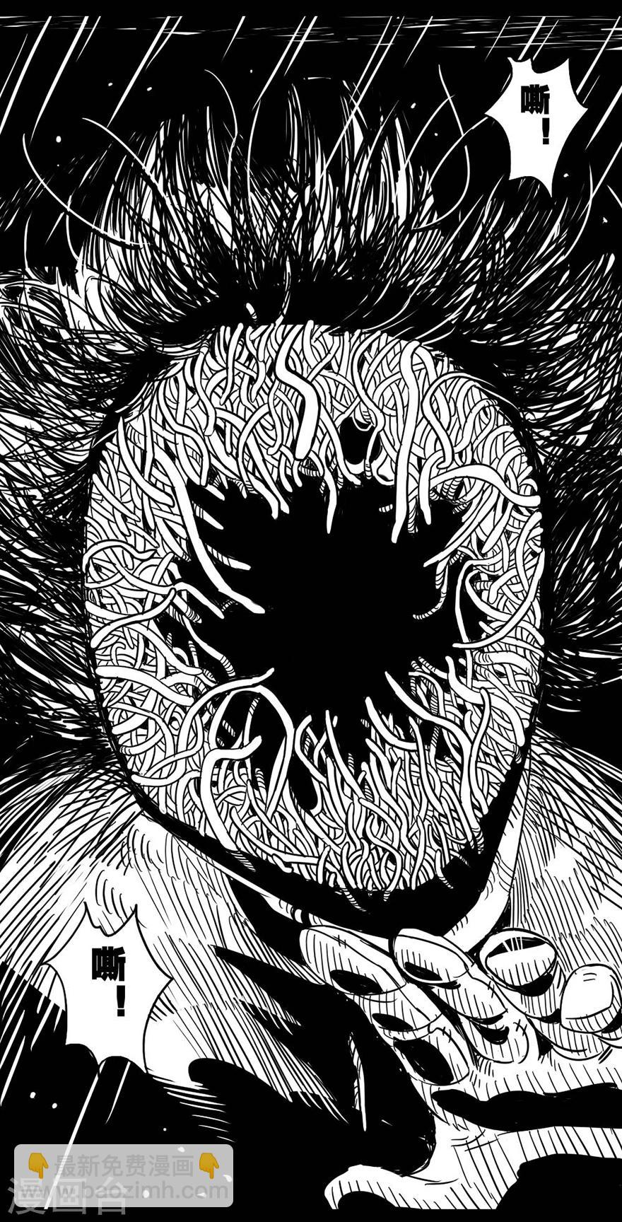 第2话 乞讨者-第2话