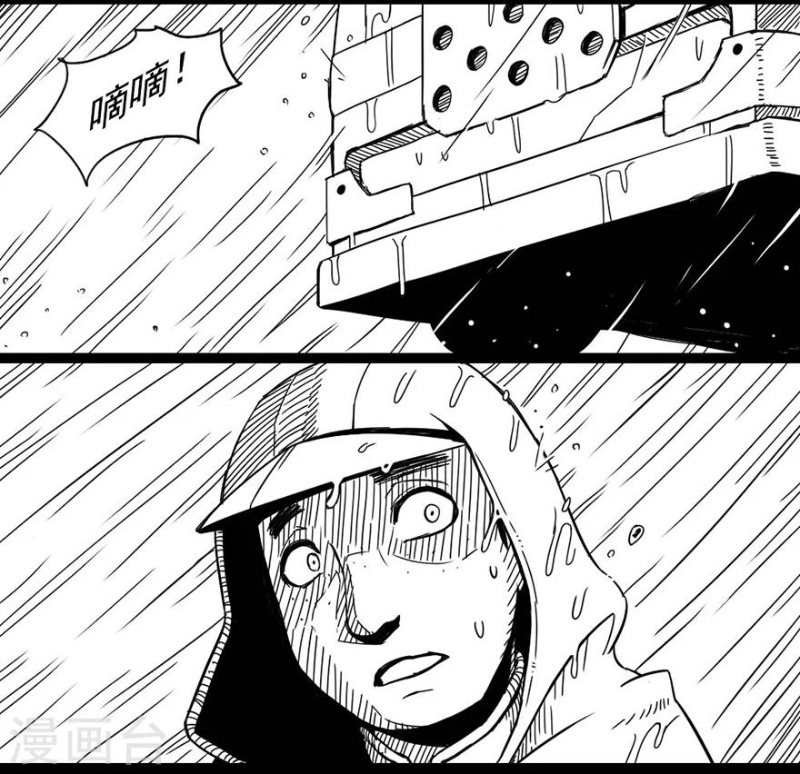 第2话 乞讨者-第2话