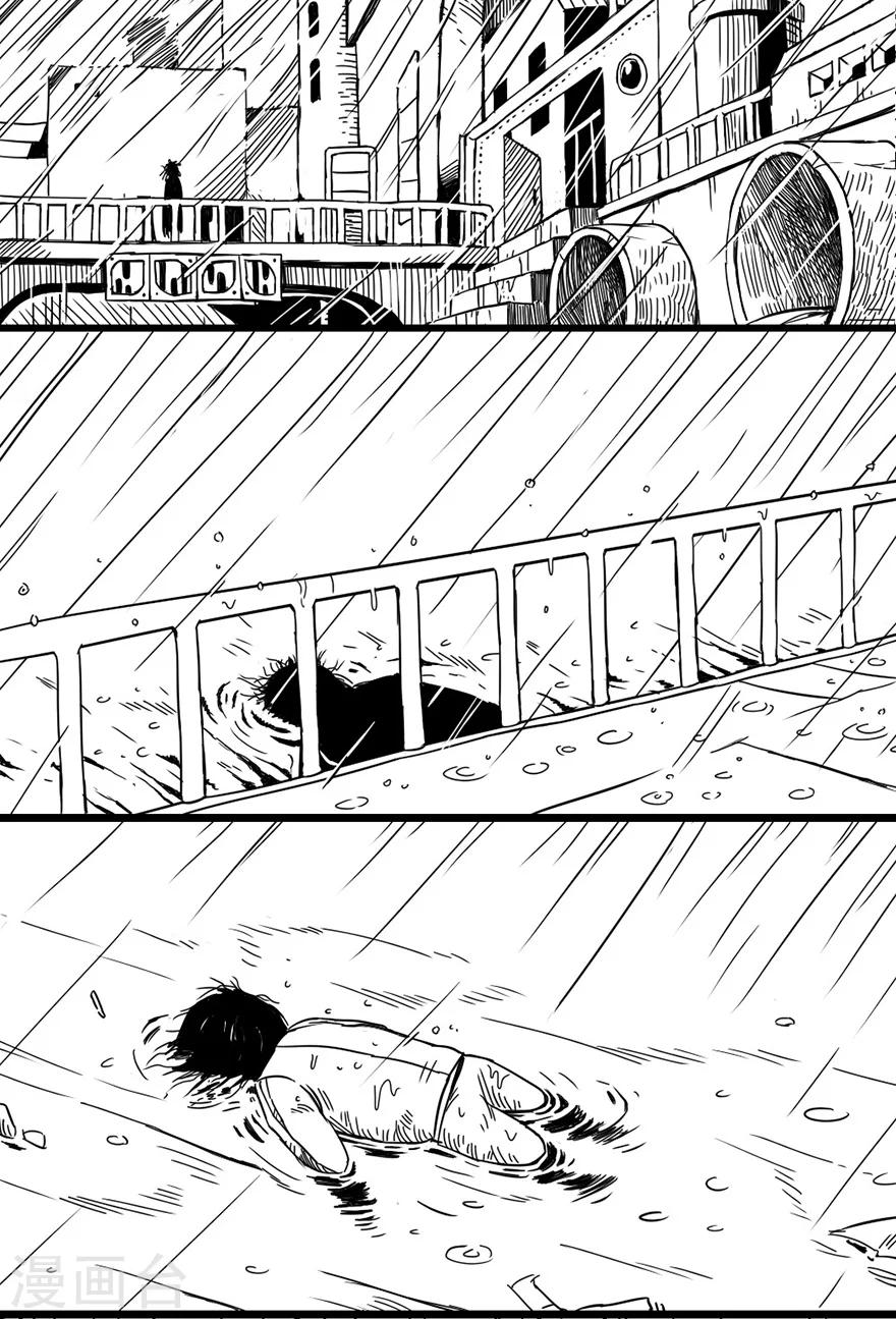 第2话 乞讨者-第2话