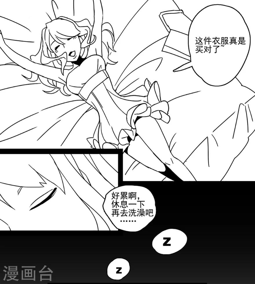 第4话 古着-第4话