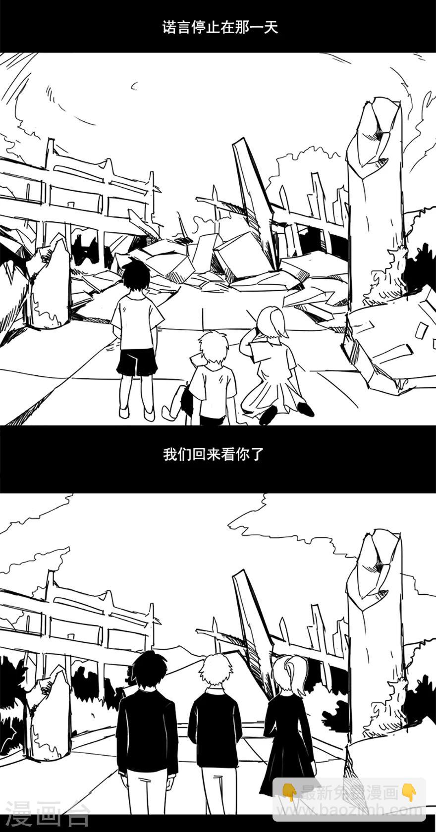 第6话 玩伴-第6话