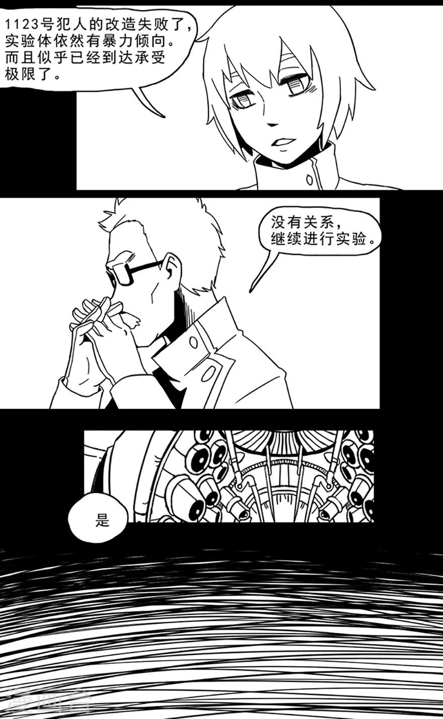 第10话 好人改造-第10话