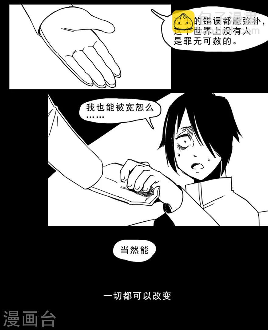 第10话 好人改造-第10话