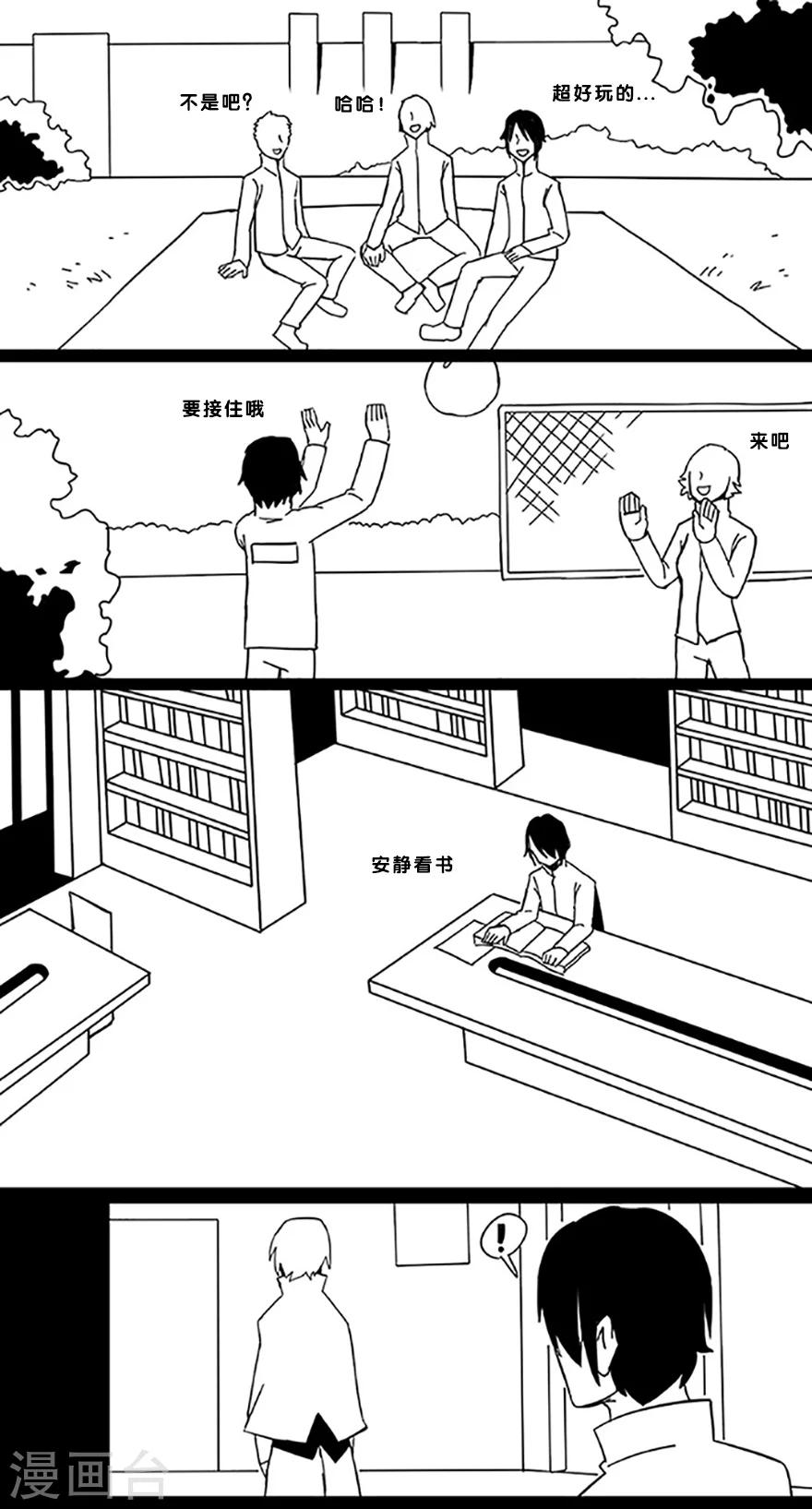 第10话 好人改造-第10话