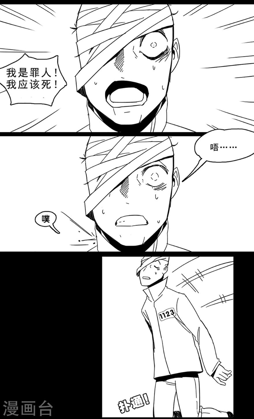 第10话 好人改造-第10话