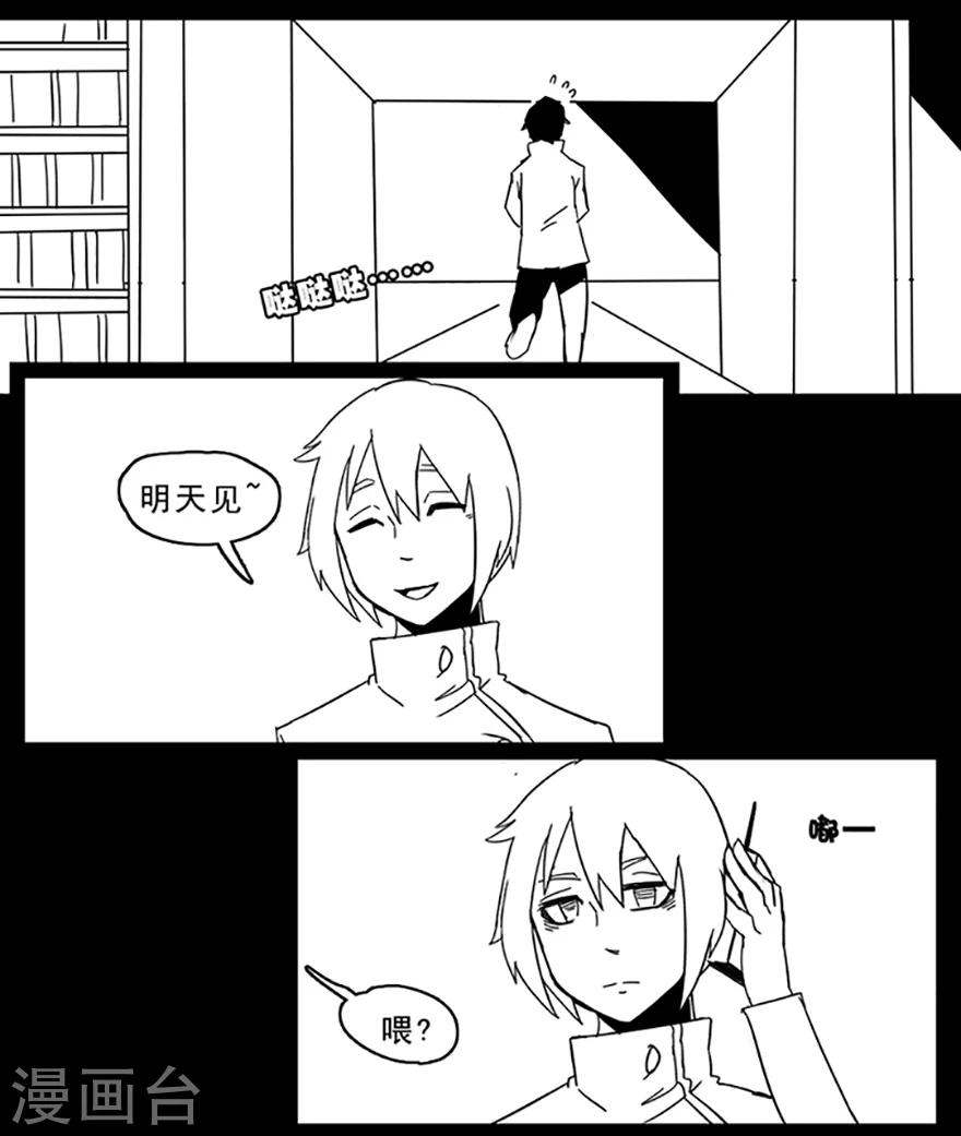 第10话 好人改造-第10话