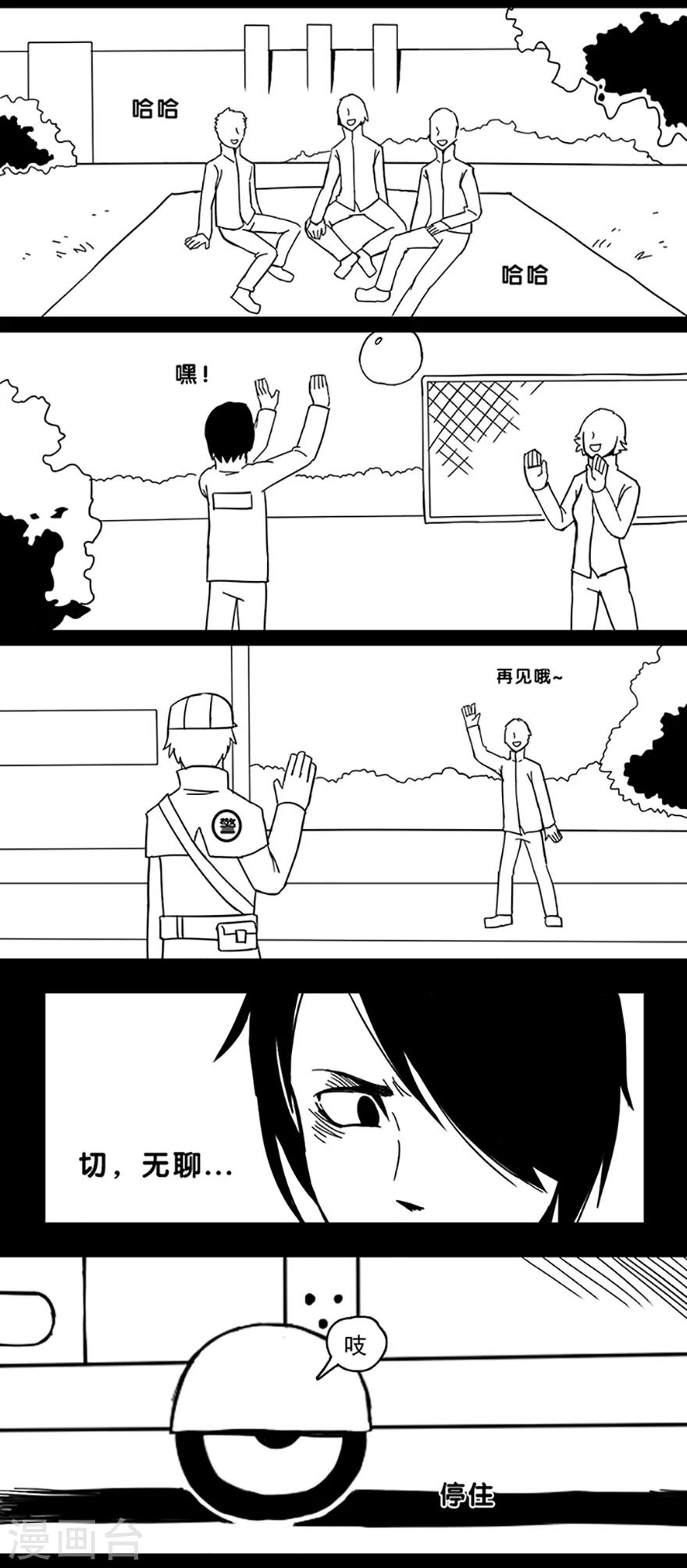 第10话 好人改造-第10话